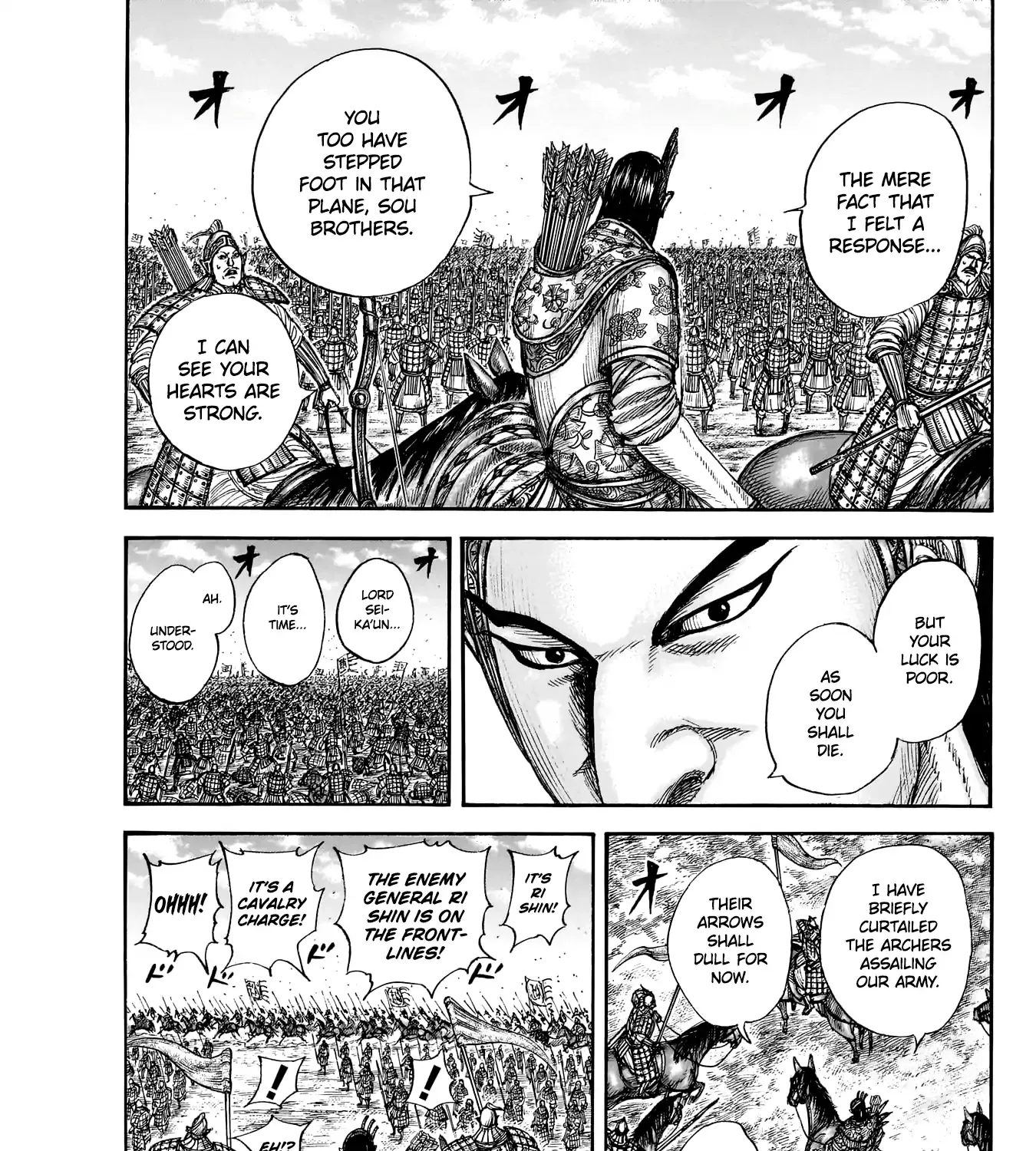 Read Kingdom Manga Online