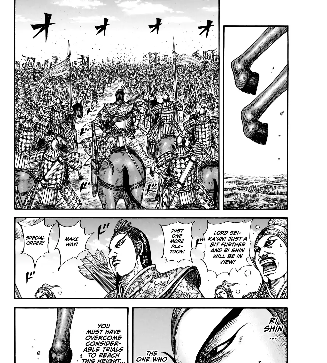 Read Kingdom Manga Online