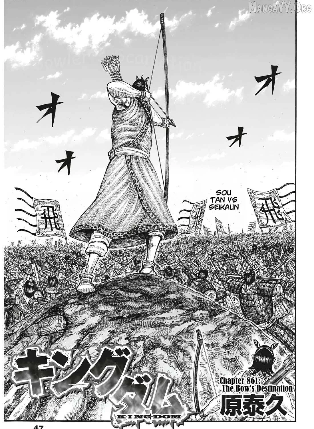 Read Kingdom Manga Online