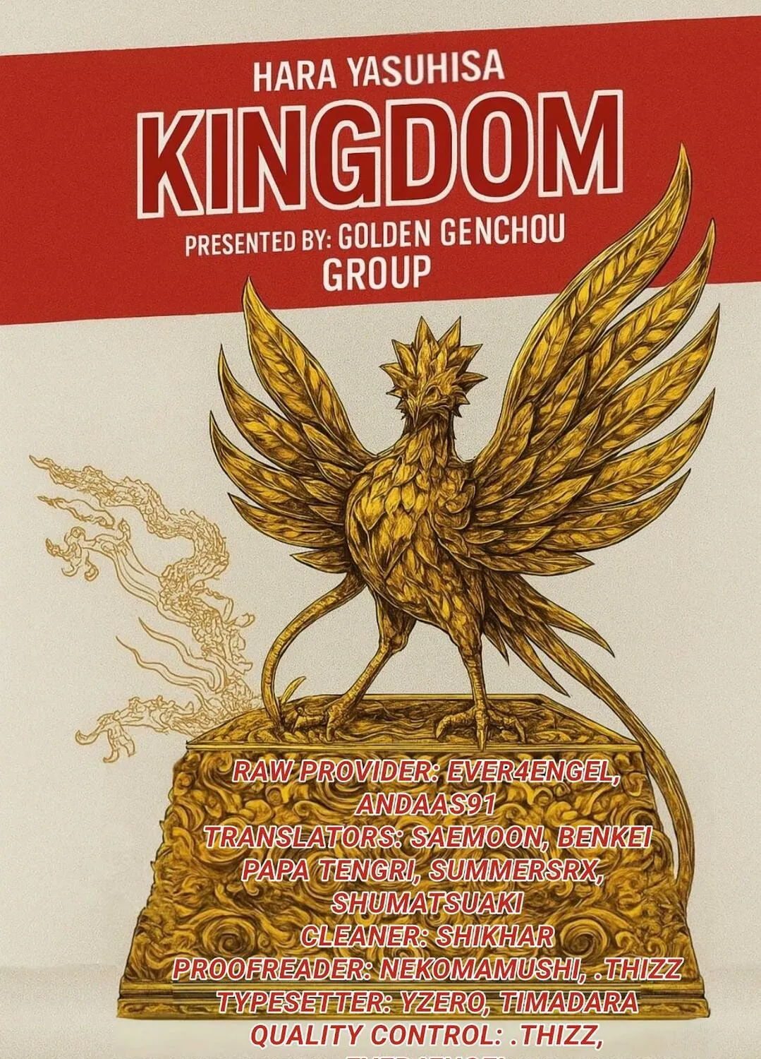 Read Kingdom Manga Online