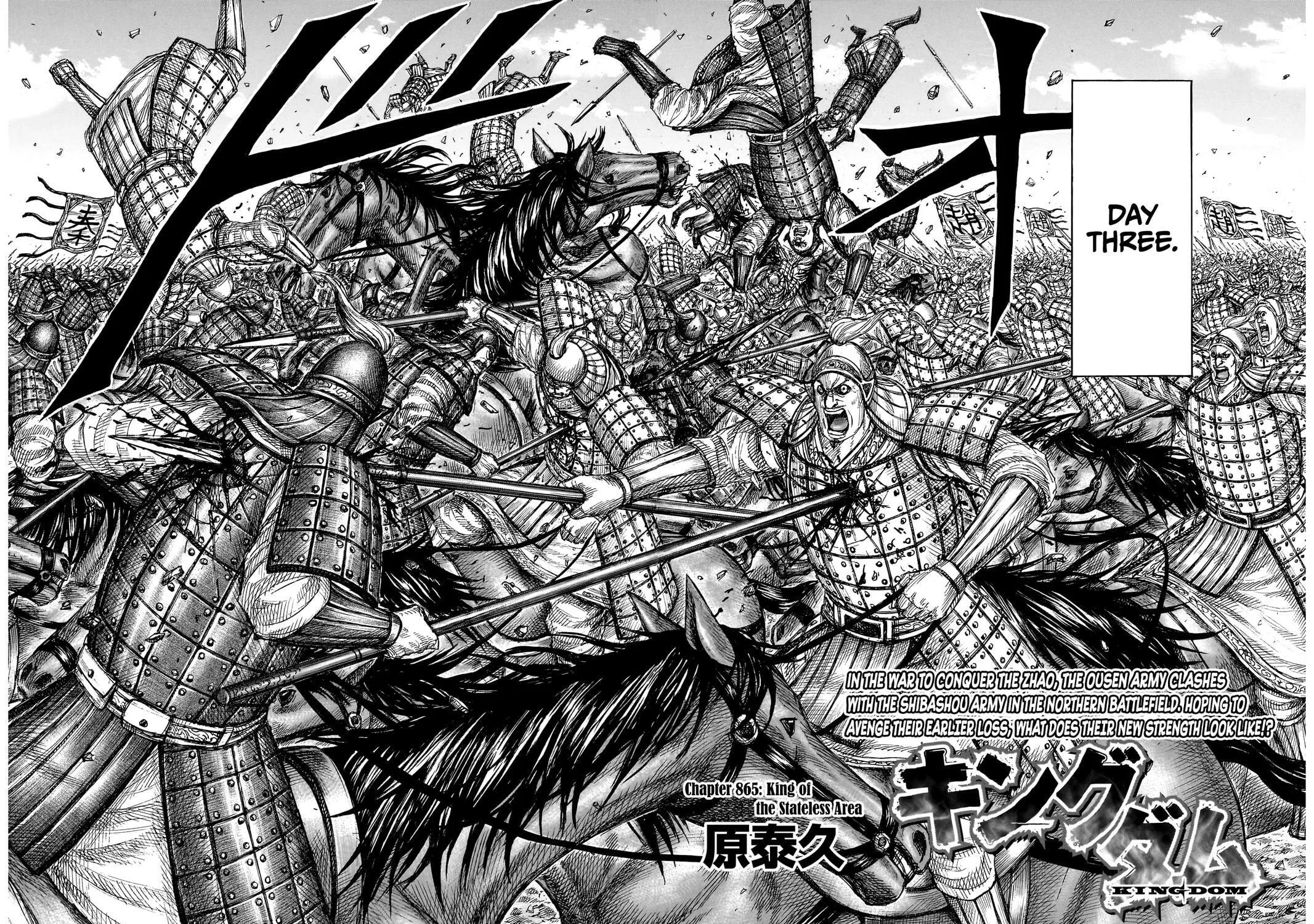 Read Kingdom Manga Online