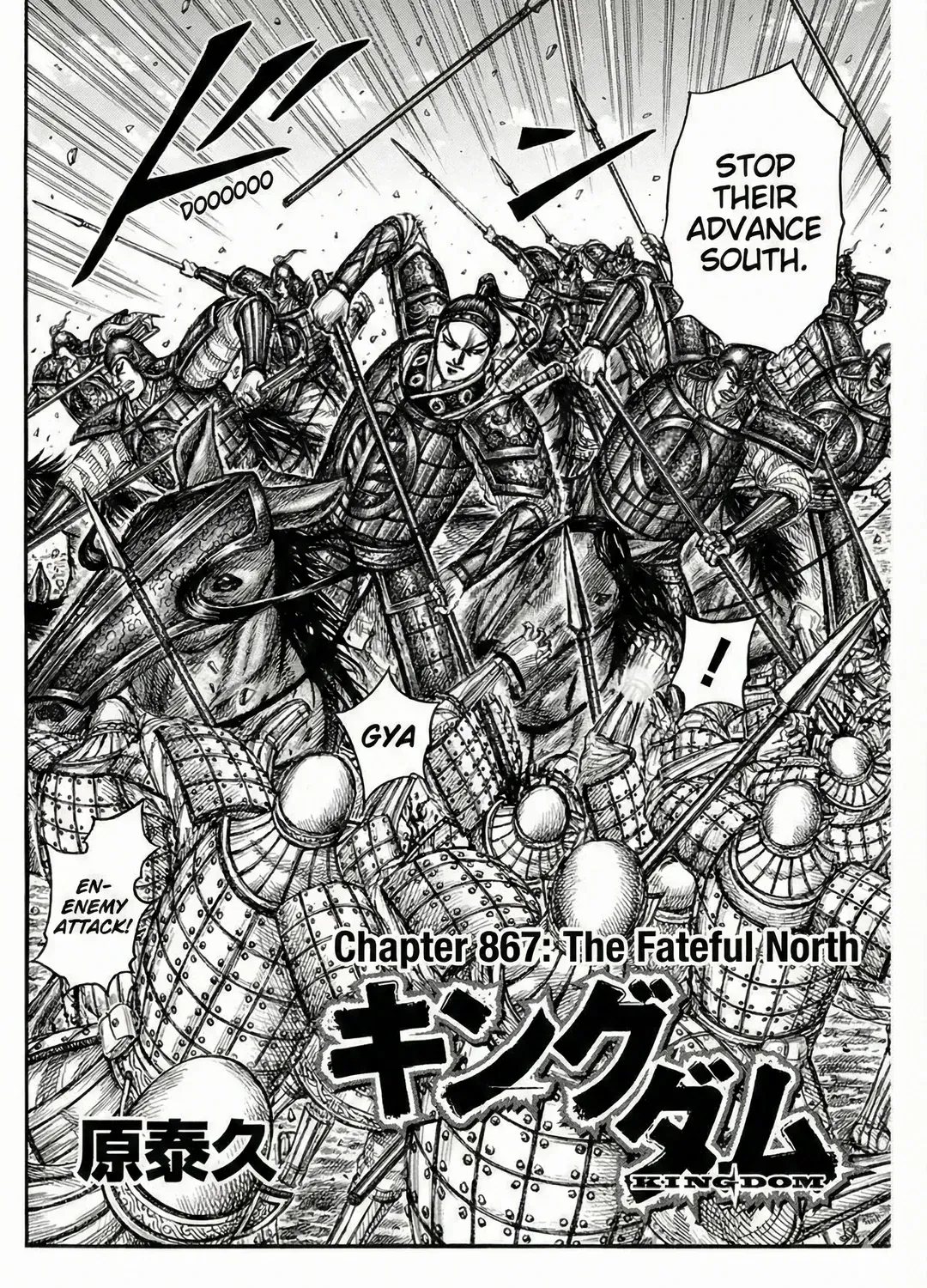 Read Kingdom Manga Online