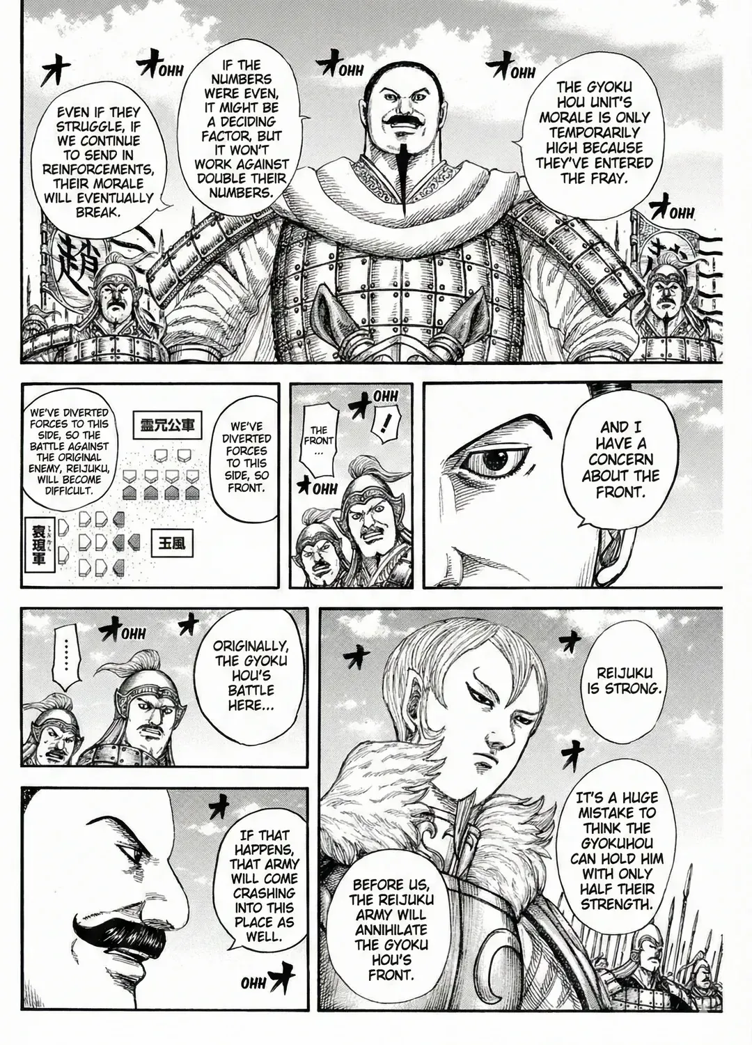 Read Kingdom Manga Online