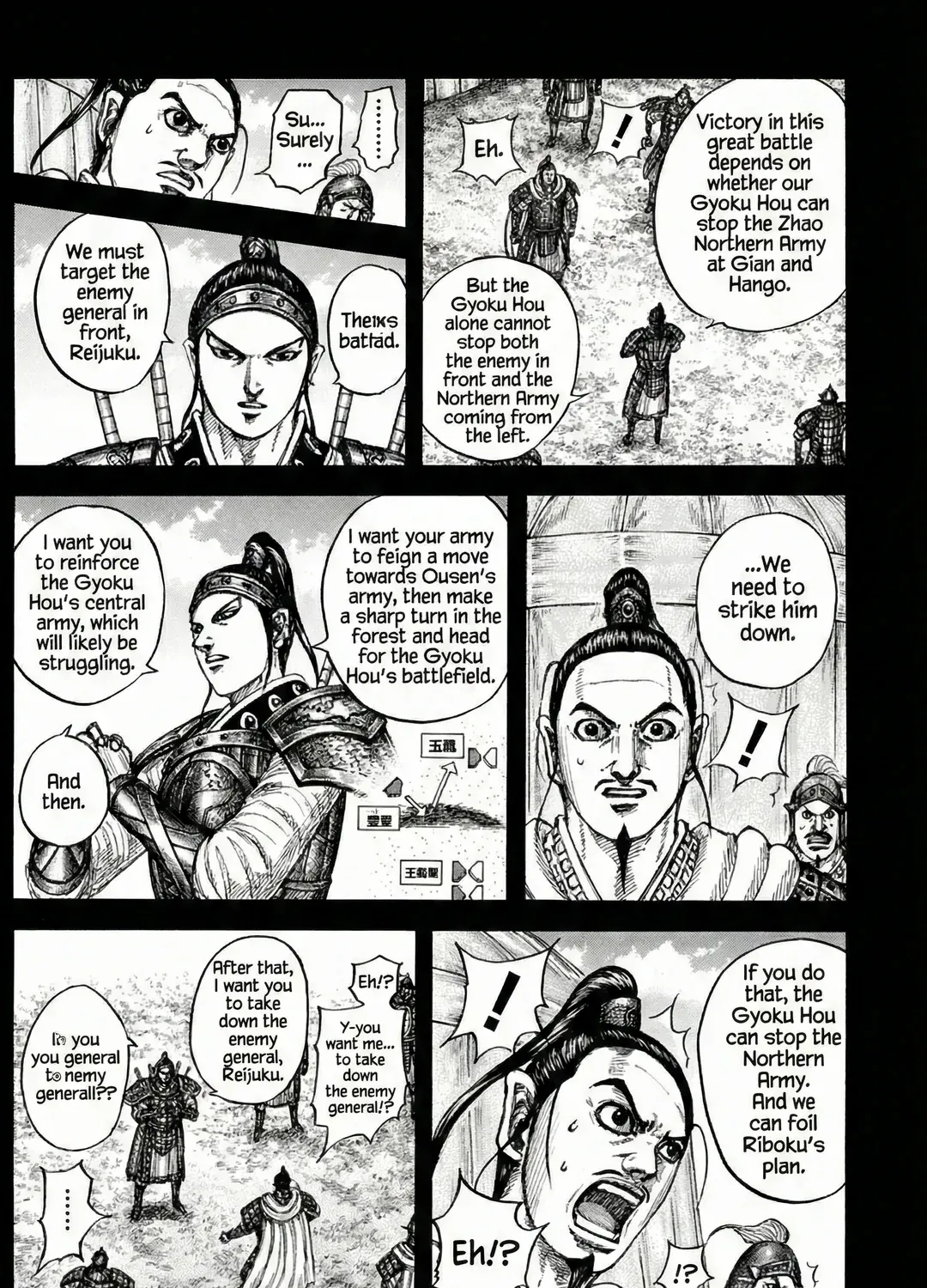 Read Kingdom Manga Online