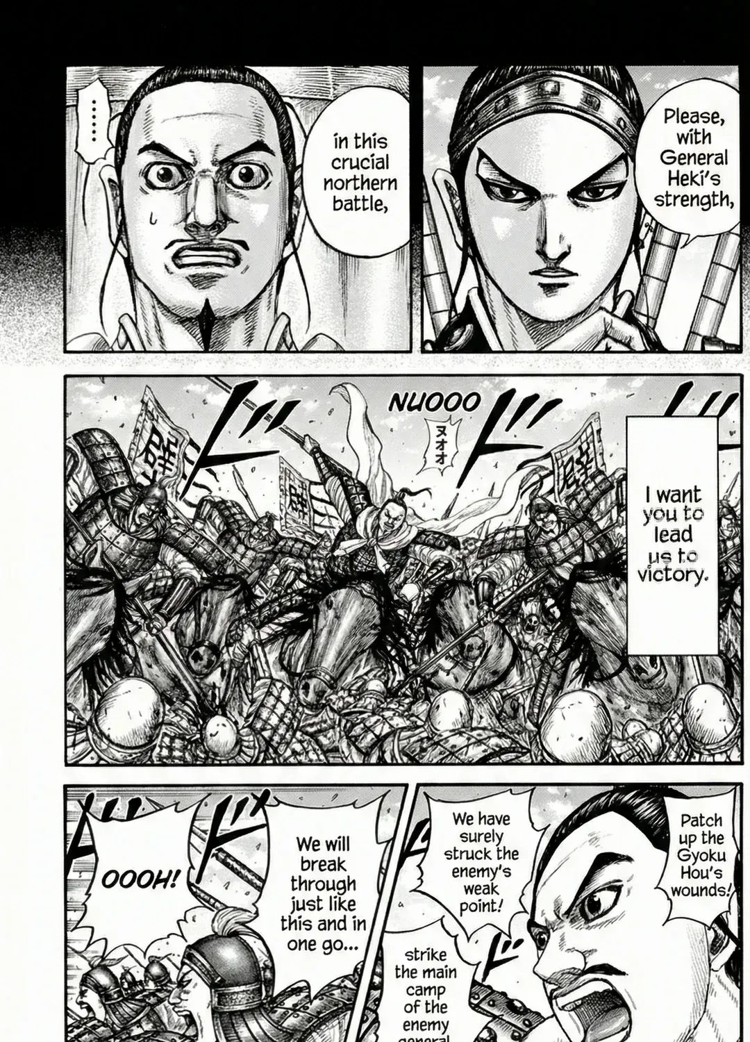 Read Kingdom Manga Online