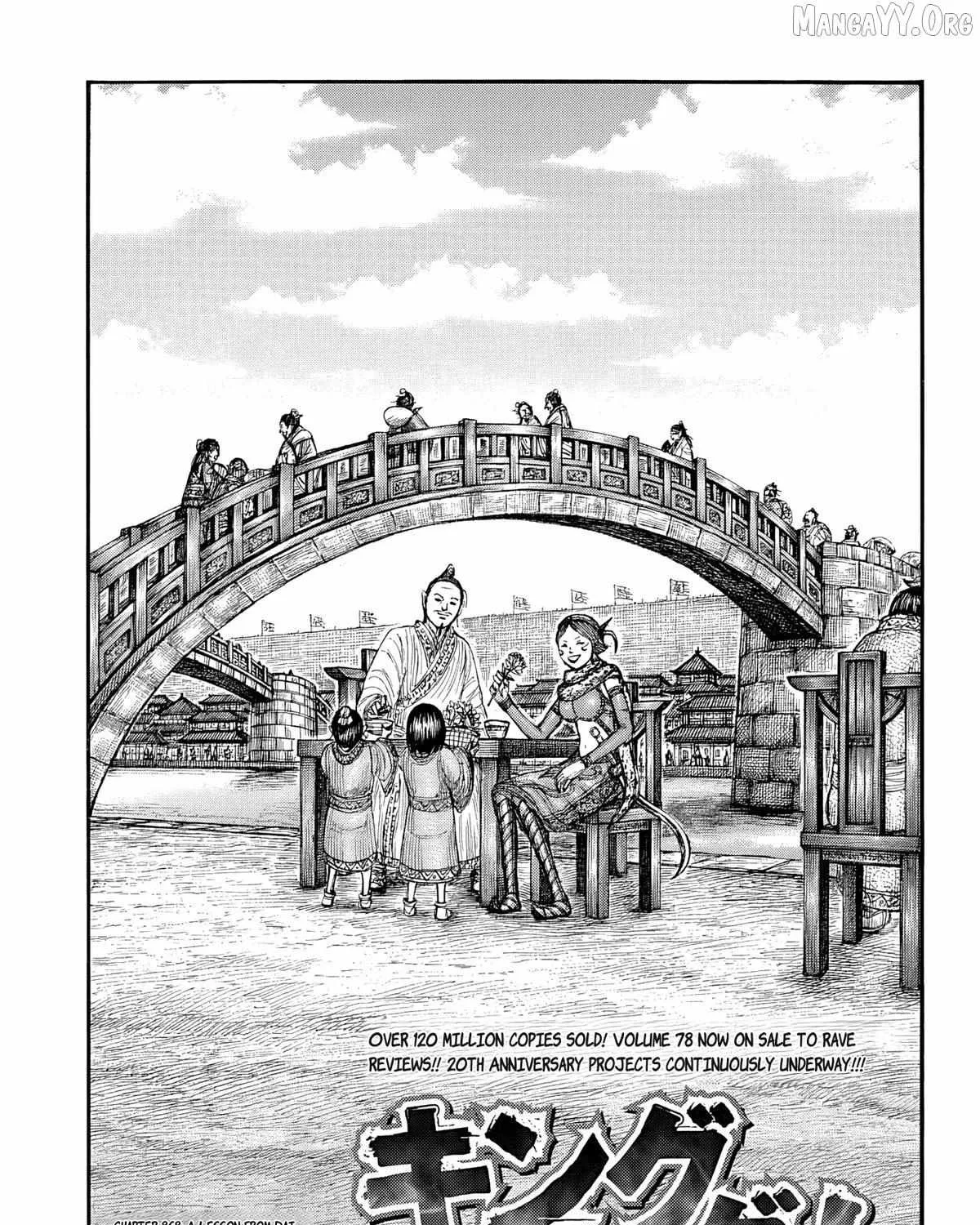 Read Kingdom Manga Online