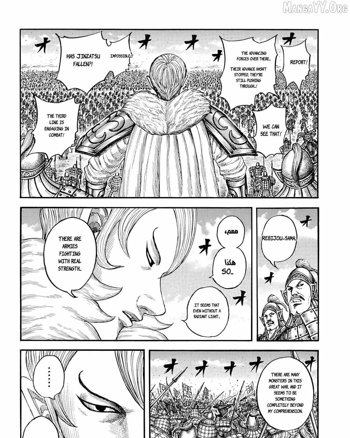 Read Kingdom Manga Online