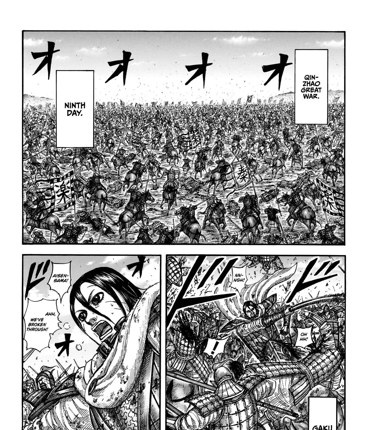 Read Kingdom Manga Online