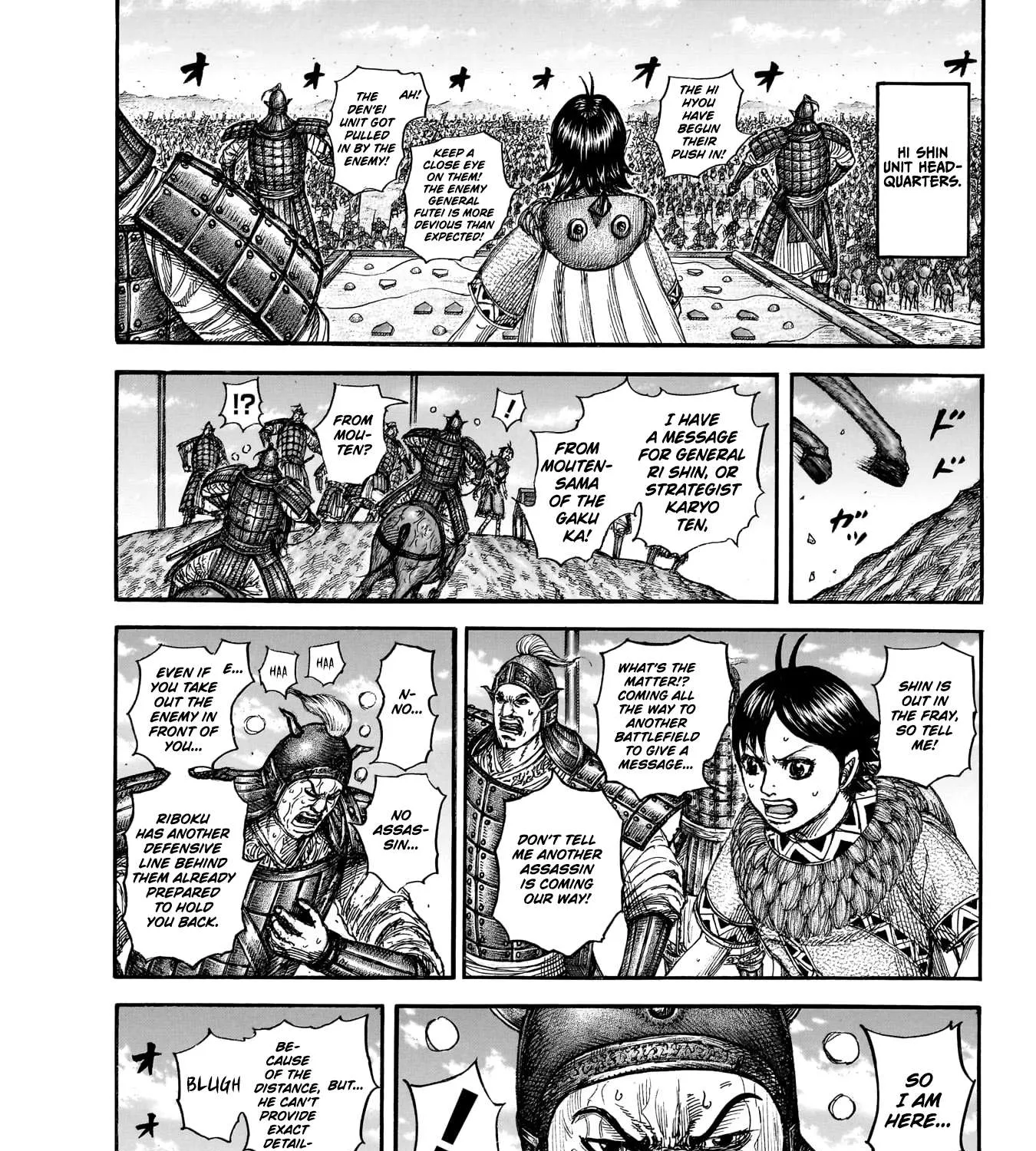 Read Kingdom Manga Online