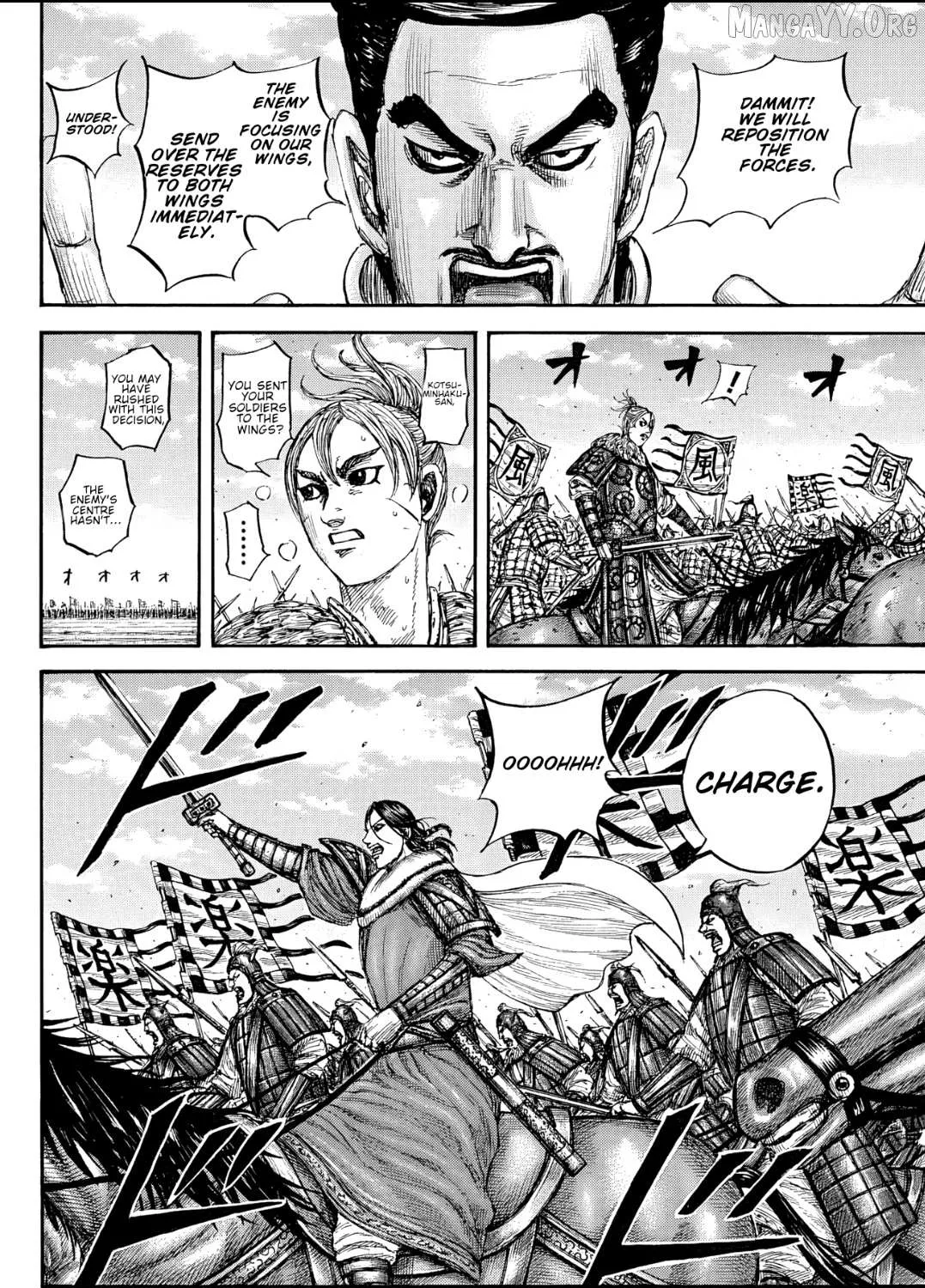 Read Kingdom Manga Online