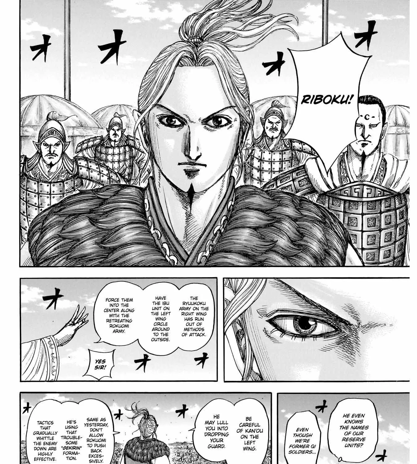 Read Kingdom Manga Online