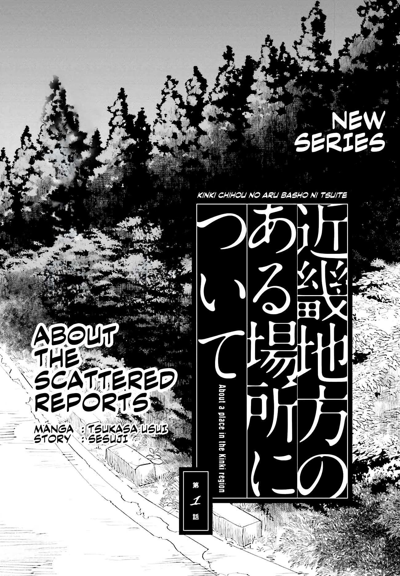 Read Kinki Chihou no Aru Basho ni Tsuite Manga Online