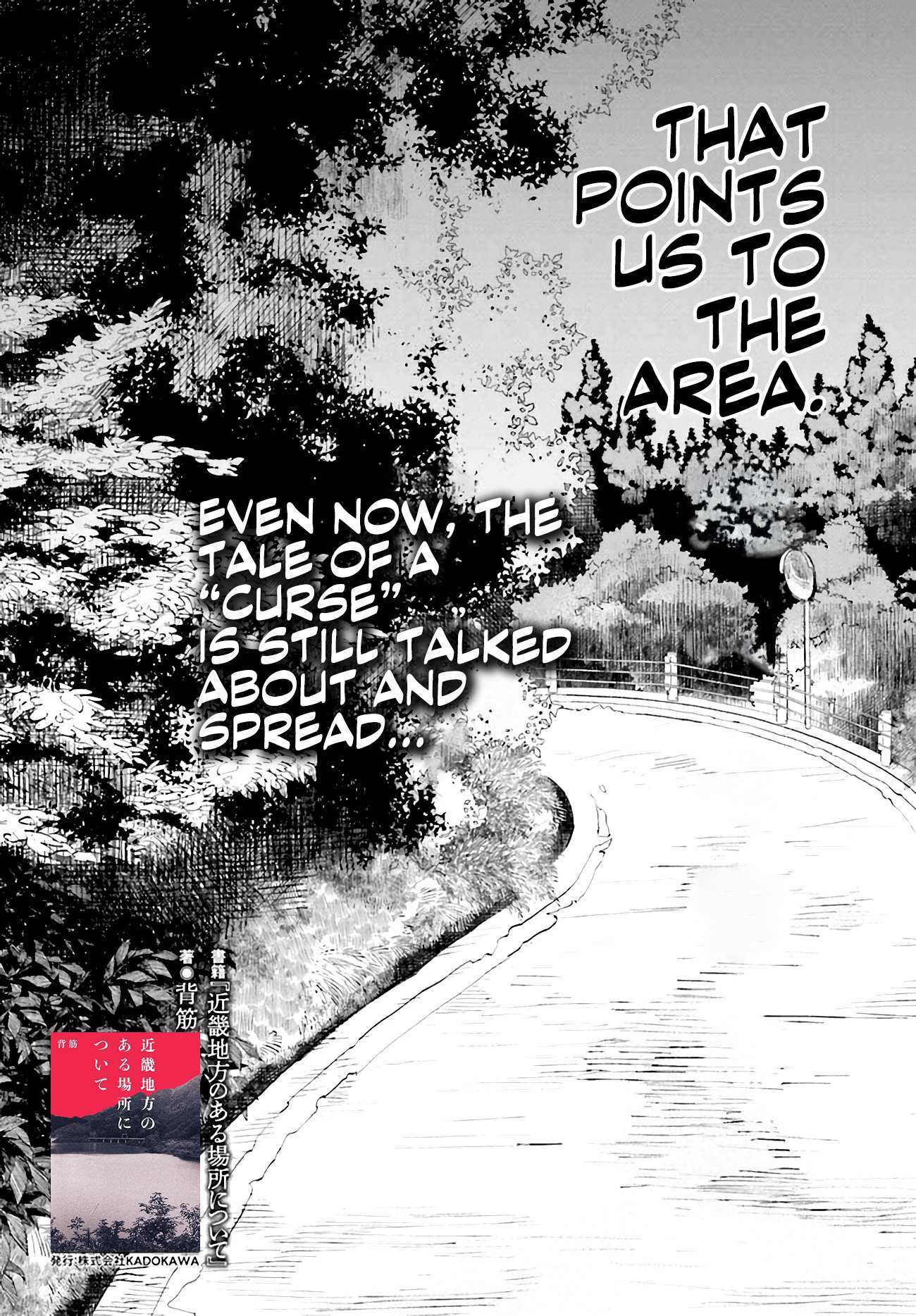 Read Kinki Chihou no Aru Basho ni Tsuite Manga Online