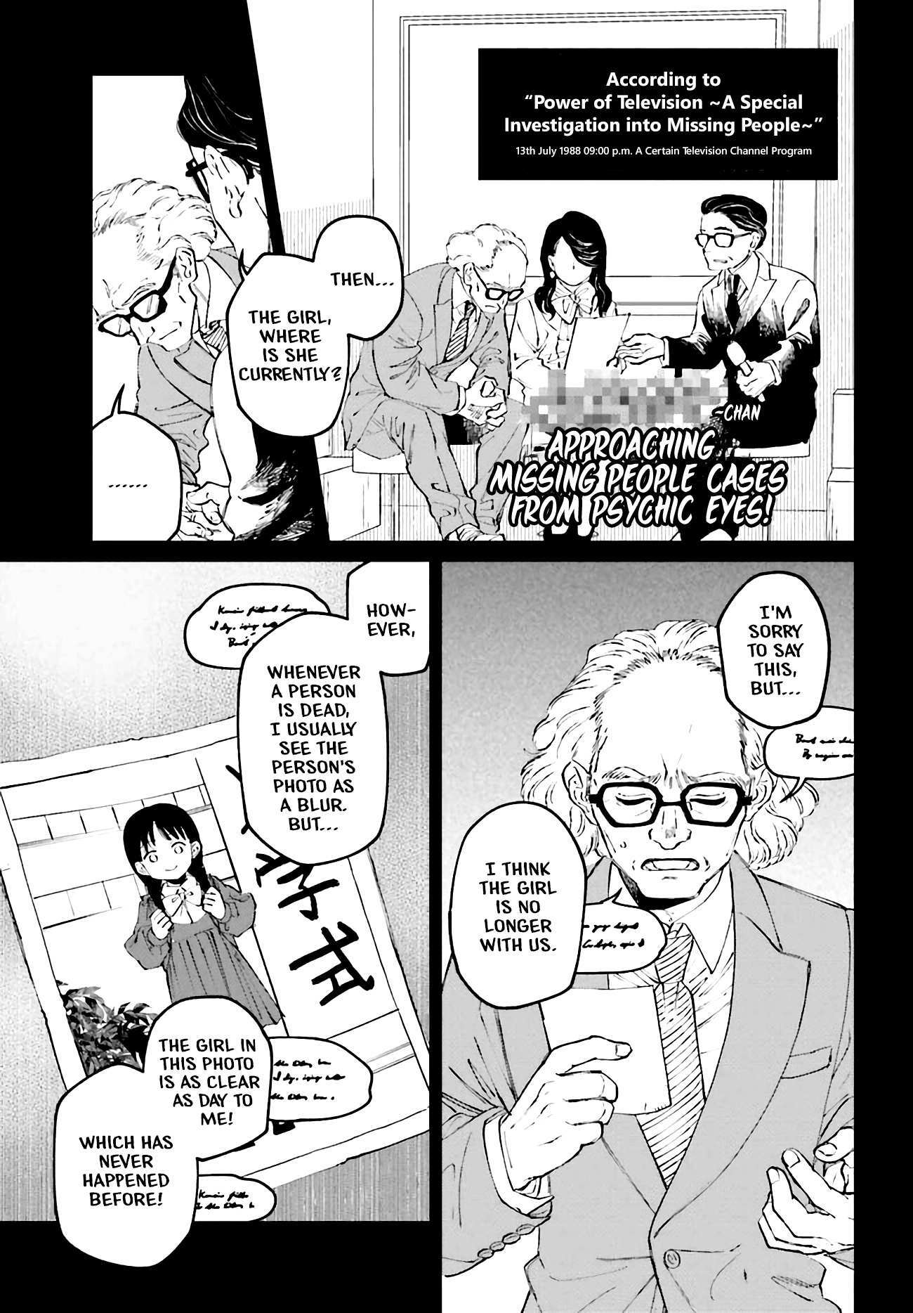 Read Kinki Chihou no Aru Basho ni Tsuite Manga Online