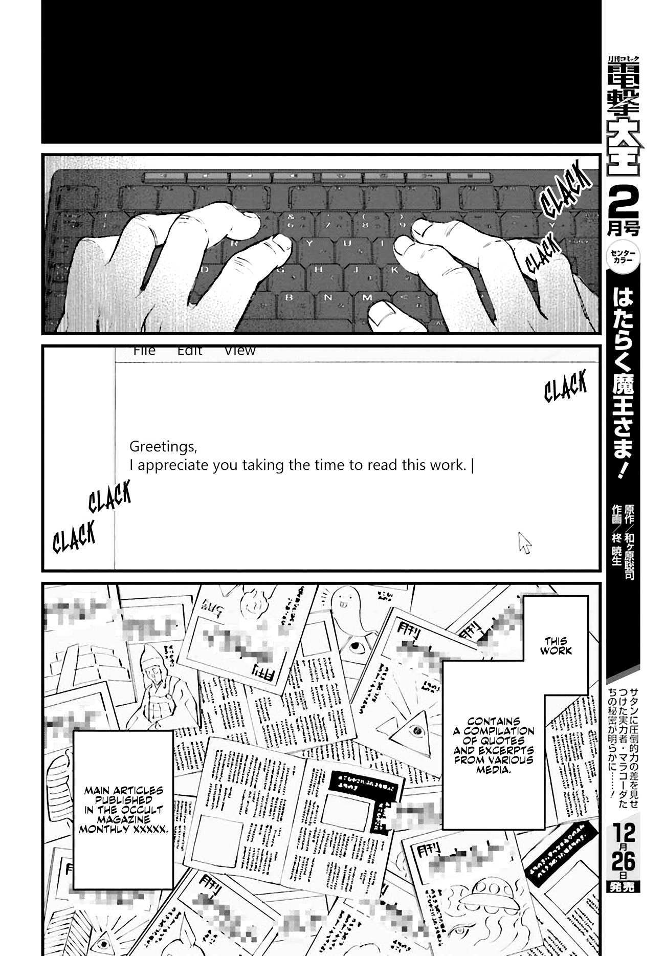 Read Kinki Chihou no Aru Basho ni Tsuite Manga Online