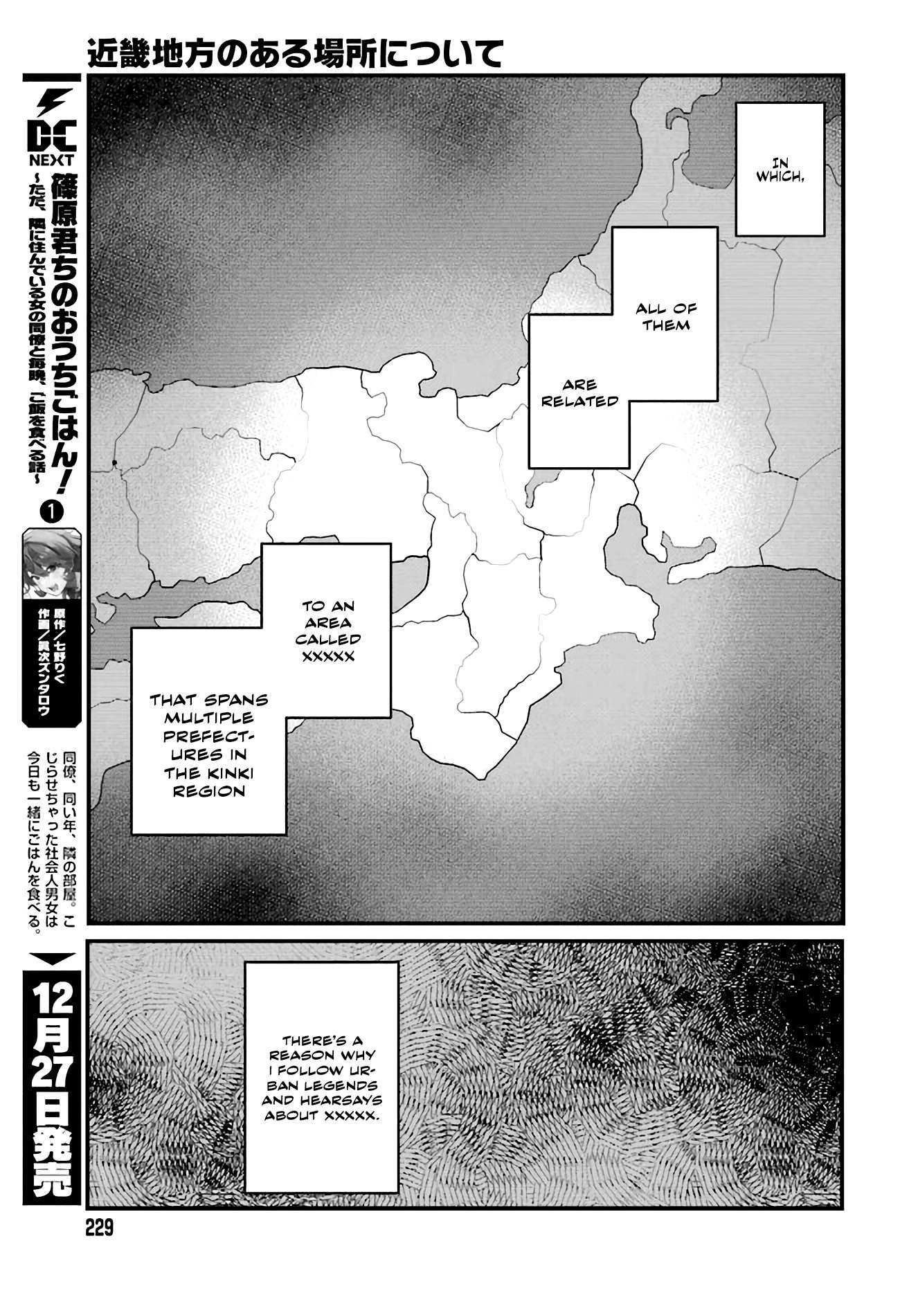 Read Kinki Chihou no Aru Basho ni Tsuite Manga Online