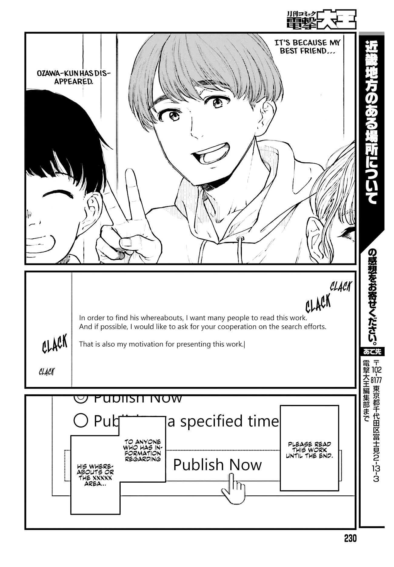 Read Kinki Chihou no Aru Basho ni Tsuite Manga Online