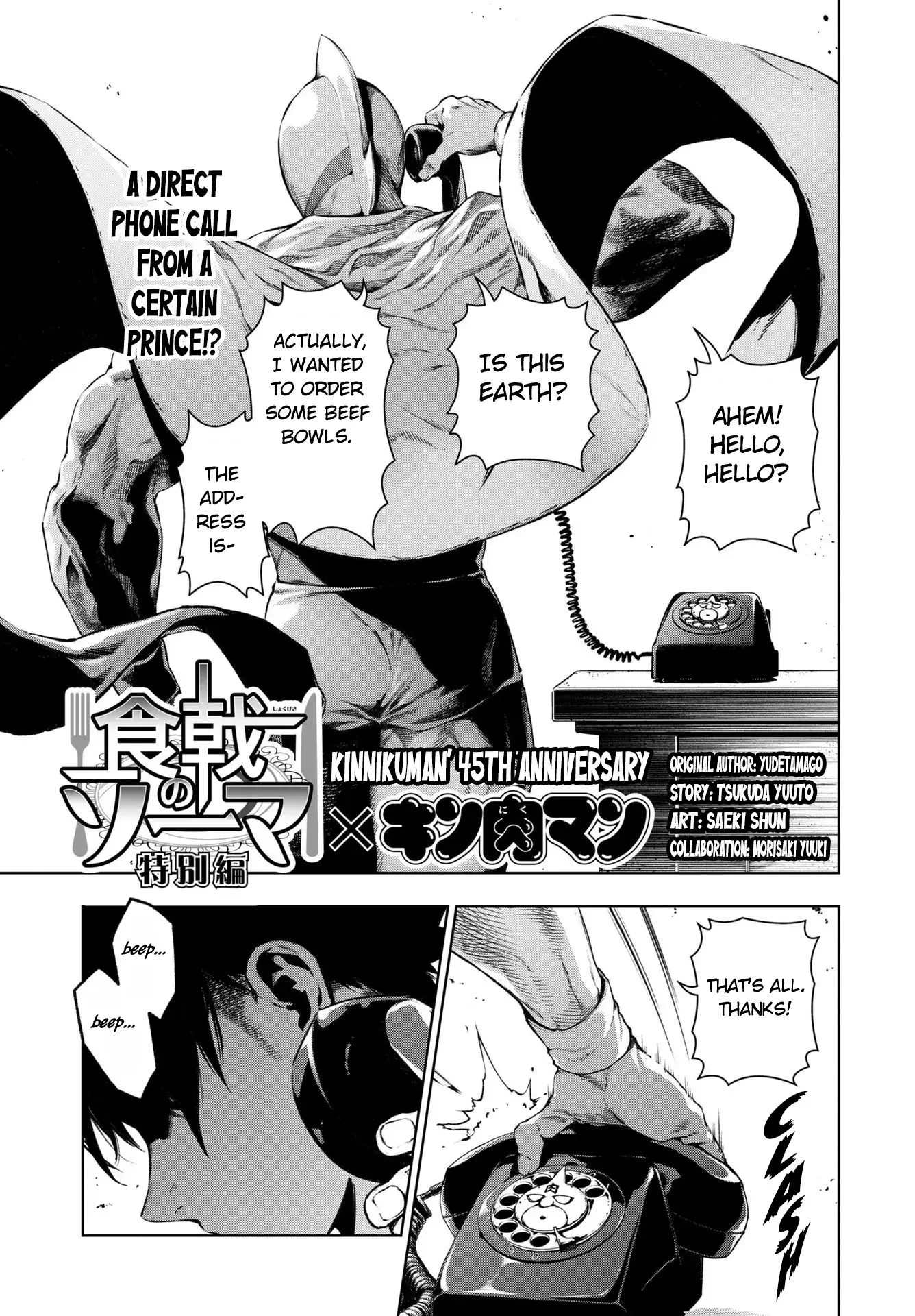 Read Kinnikuman Jump Manga Online