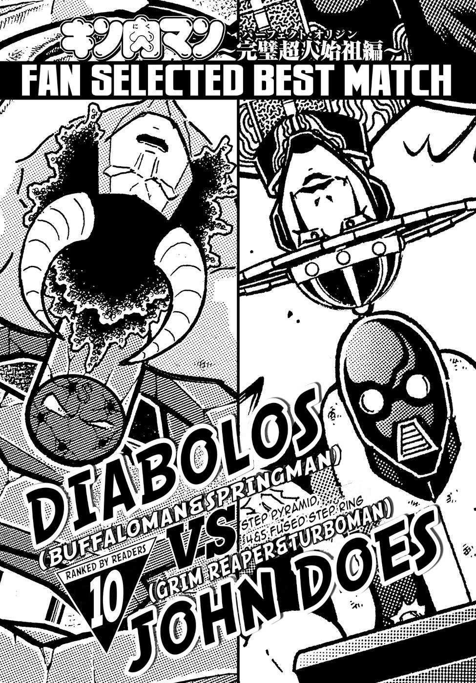 Read Kinnikuman Jump Manga Online