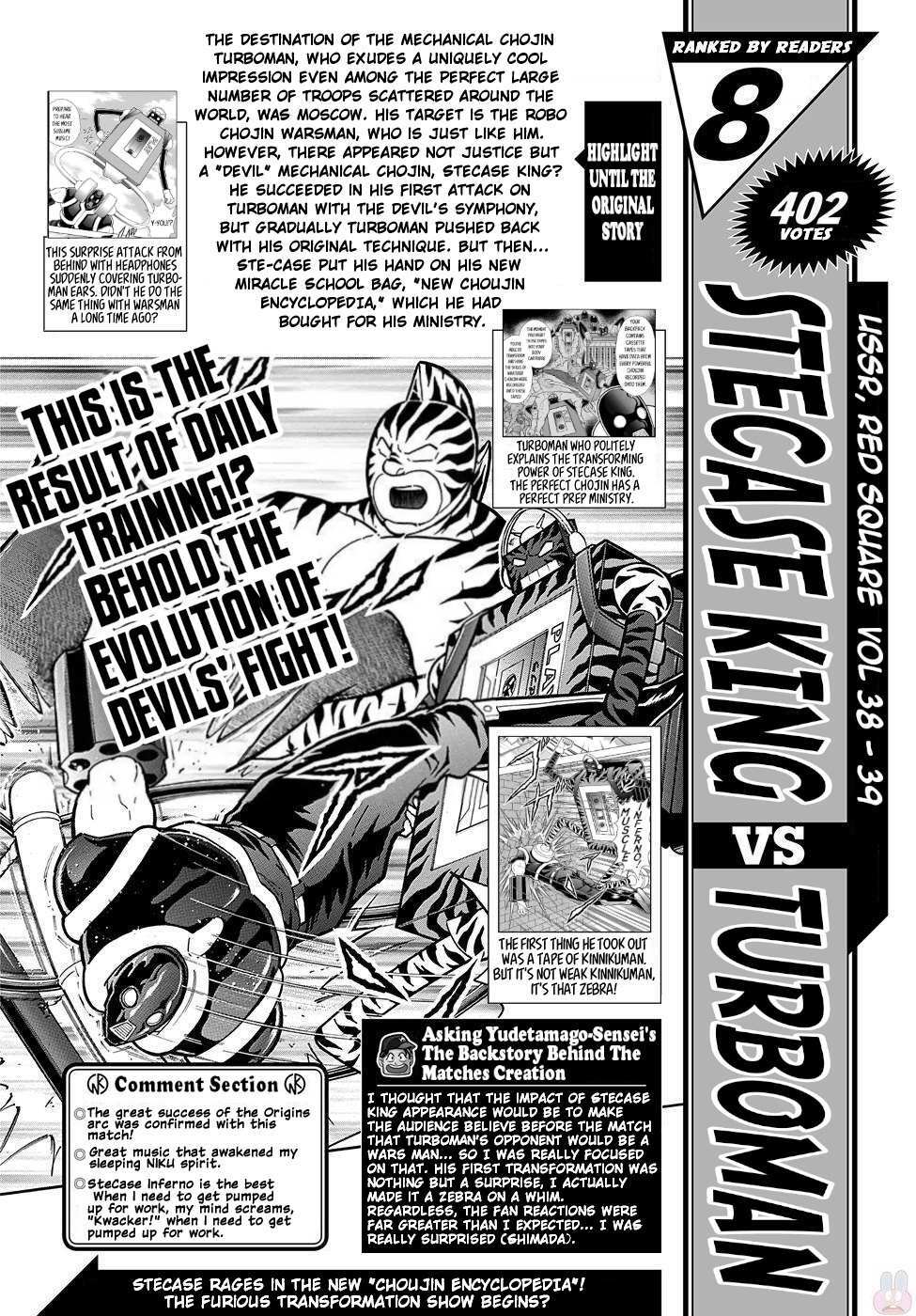 Read Kinnikuman Jump Manga Online