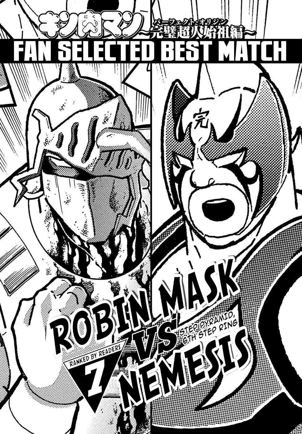 Read Kinnikuman Jump Manga Online