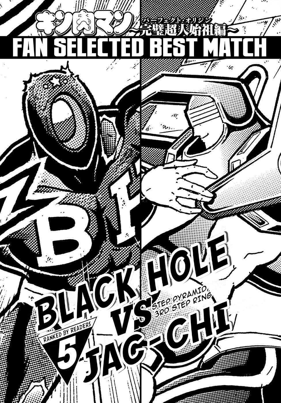 Read Kinnikuman Jump Manga Online