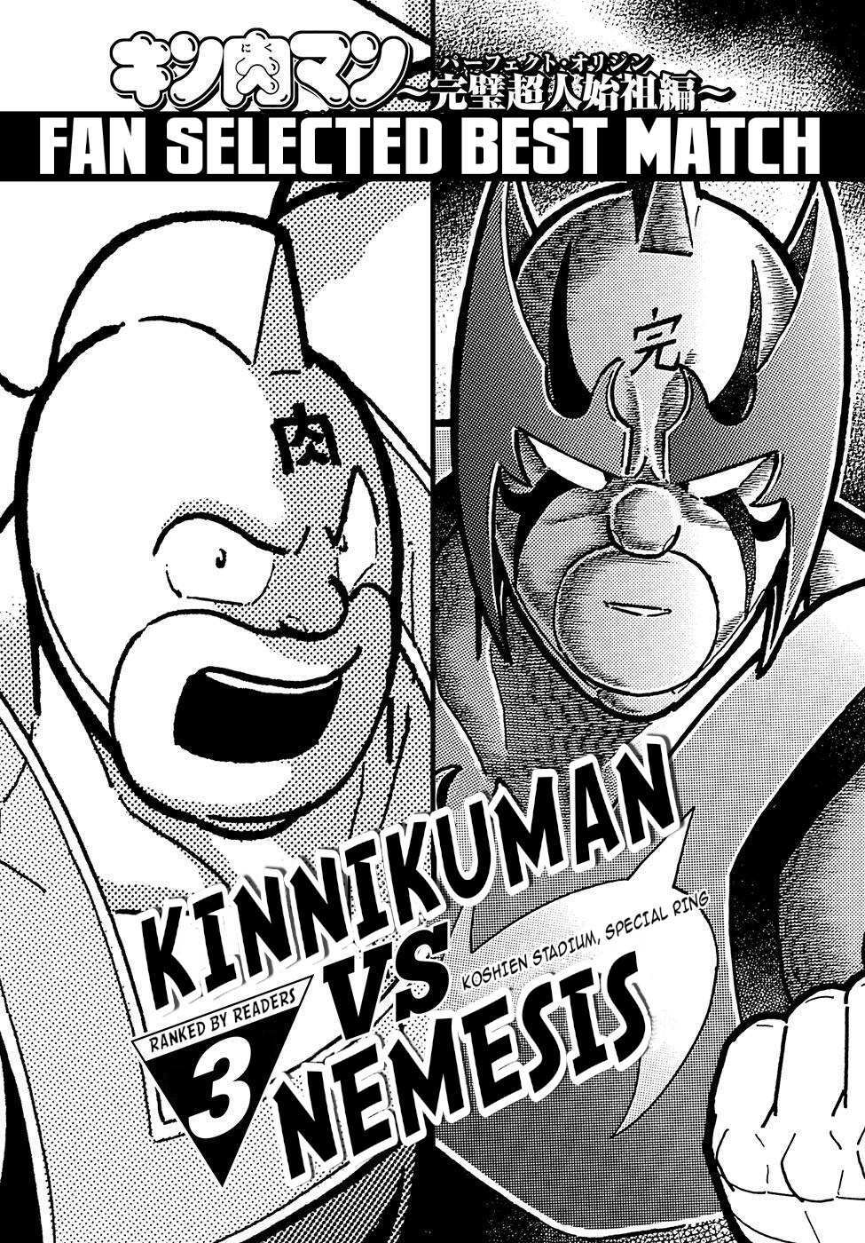 Read Kinnikuman Jump Manga Online