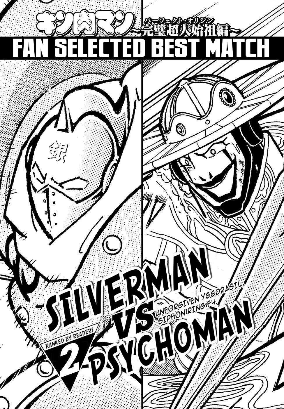 Read Kinnikuman Jump Manga Online