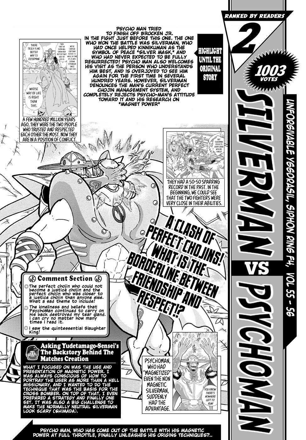Read Kinnikuman Jump Manga Online