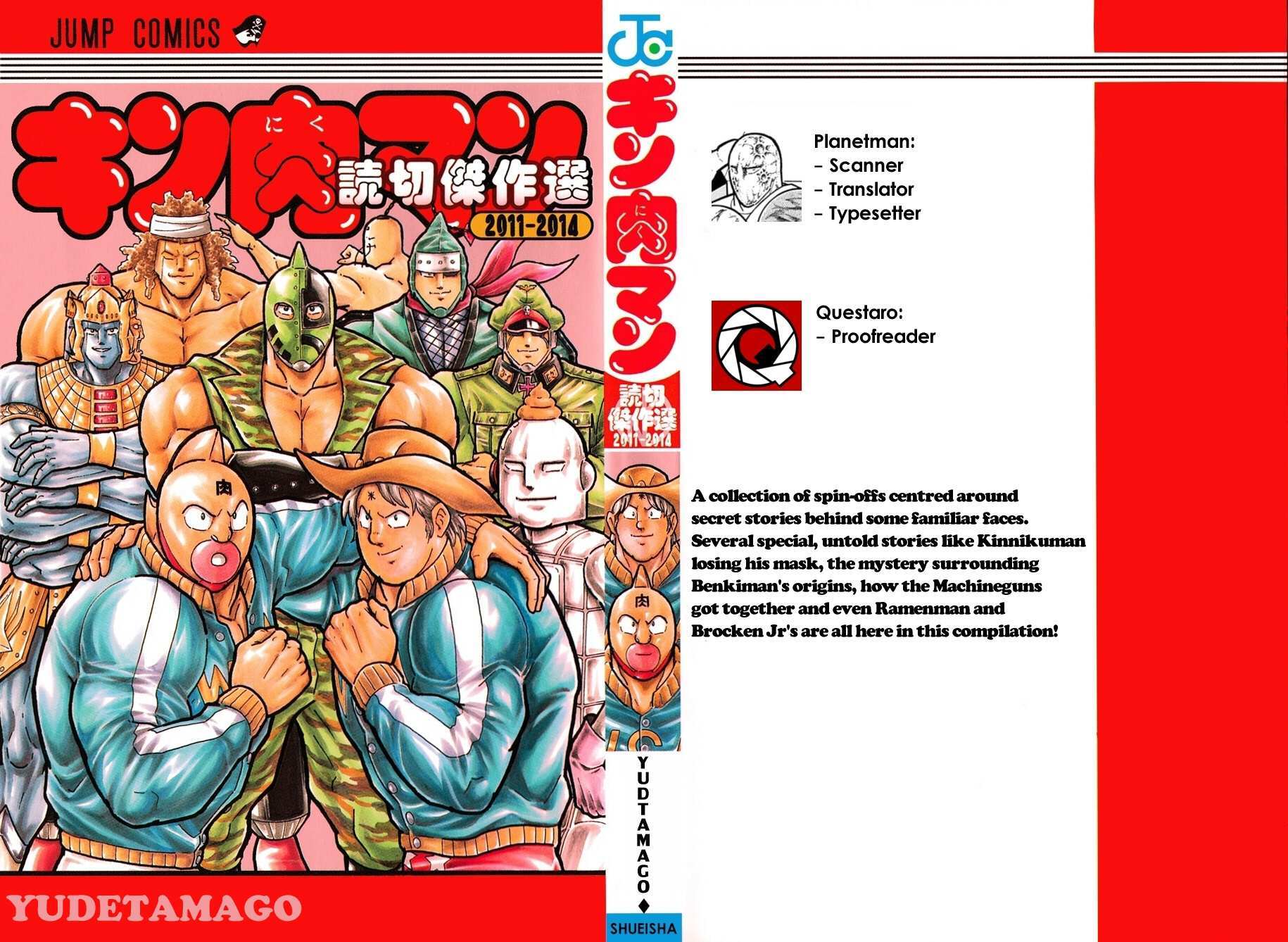 Read Kinnikuman One shot Collection (2011-2014) Manga Online