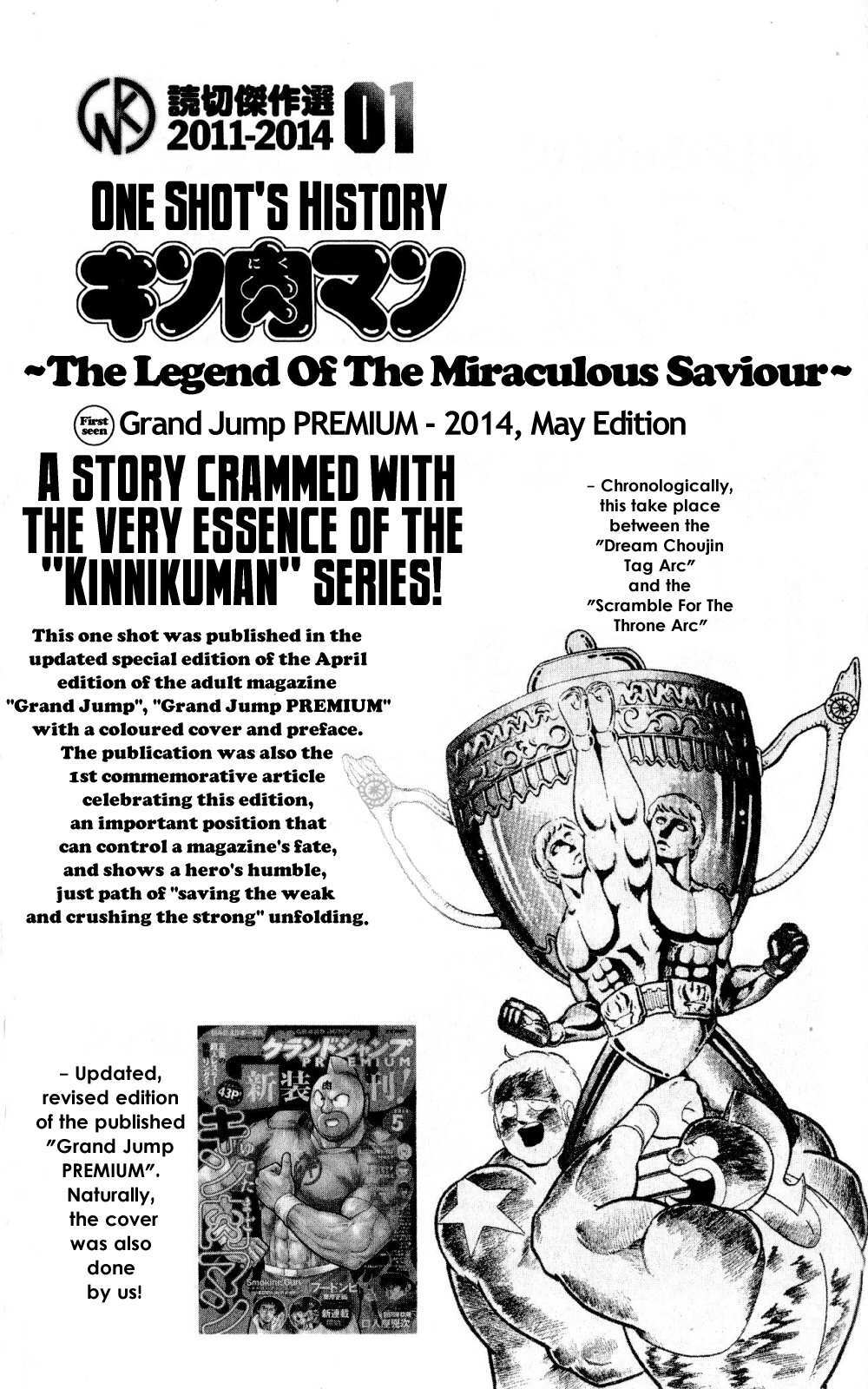 Read Kinnikuman One shot Collection (2011-2014) Manga Online