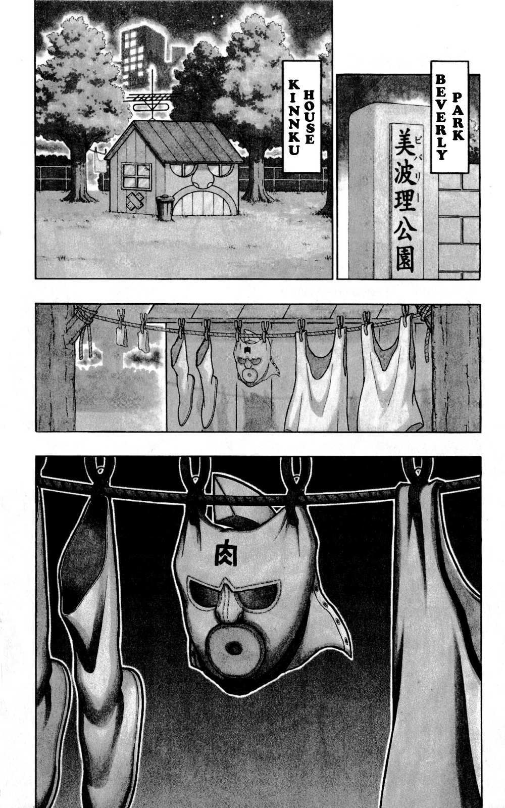 Read Kinnikuman One shot Collection (2011-2014) Manga Online