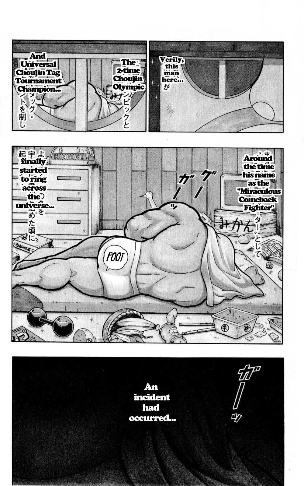 Read Kinnikuman One shot Collection (2011-2014) Manga Online