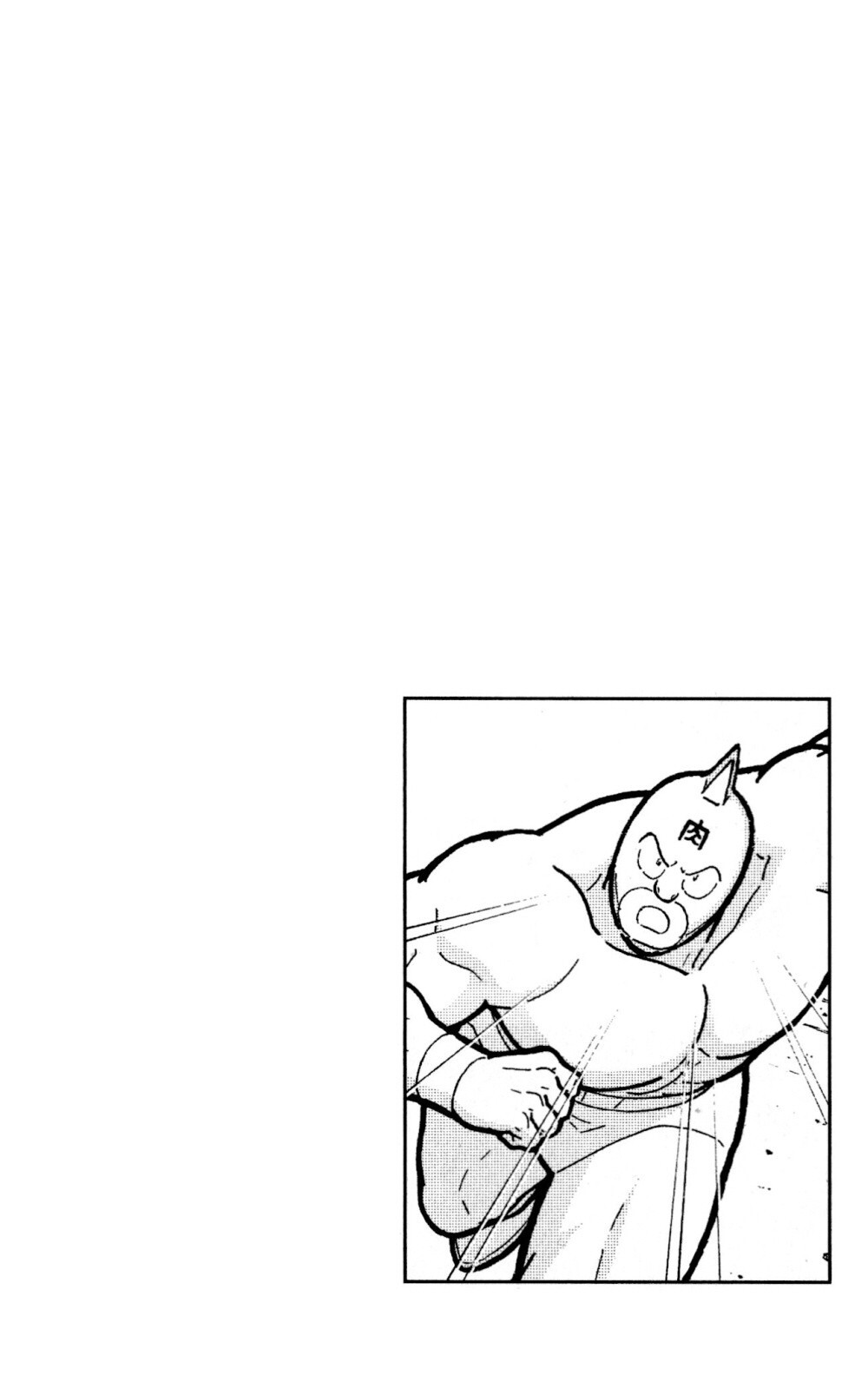 Read Kinnikuman One shot Collection (2011-2014) Manga Online