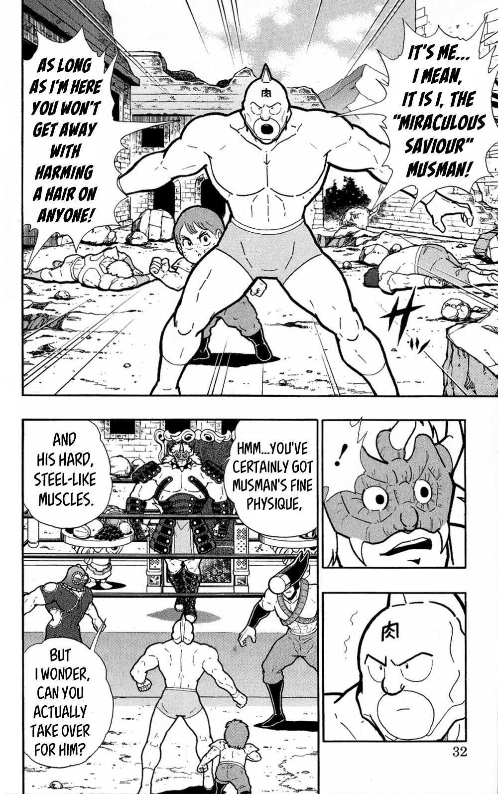 Read Kinnikuman One shot Collection (2011-2014) Manga Online