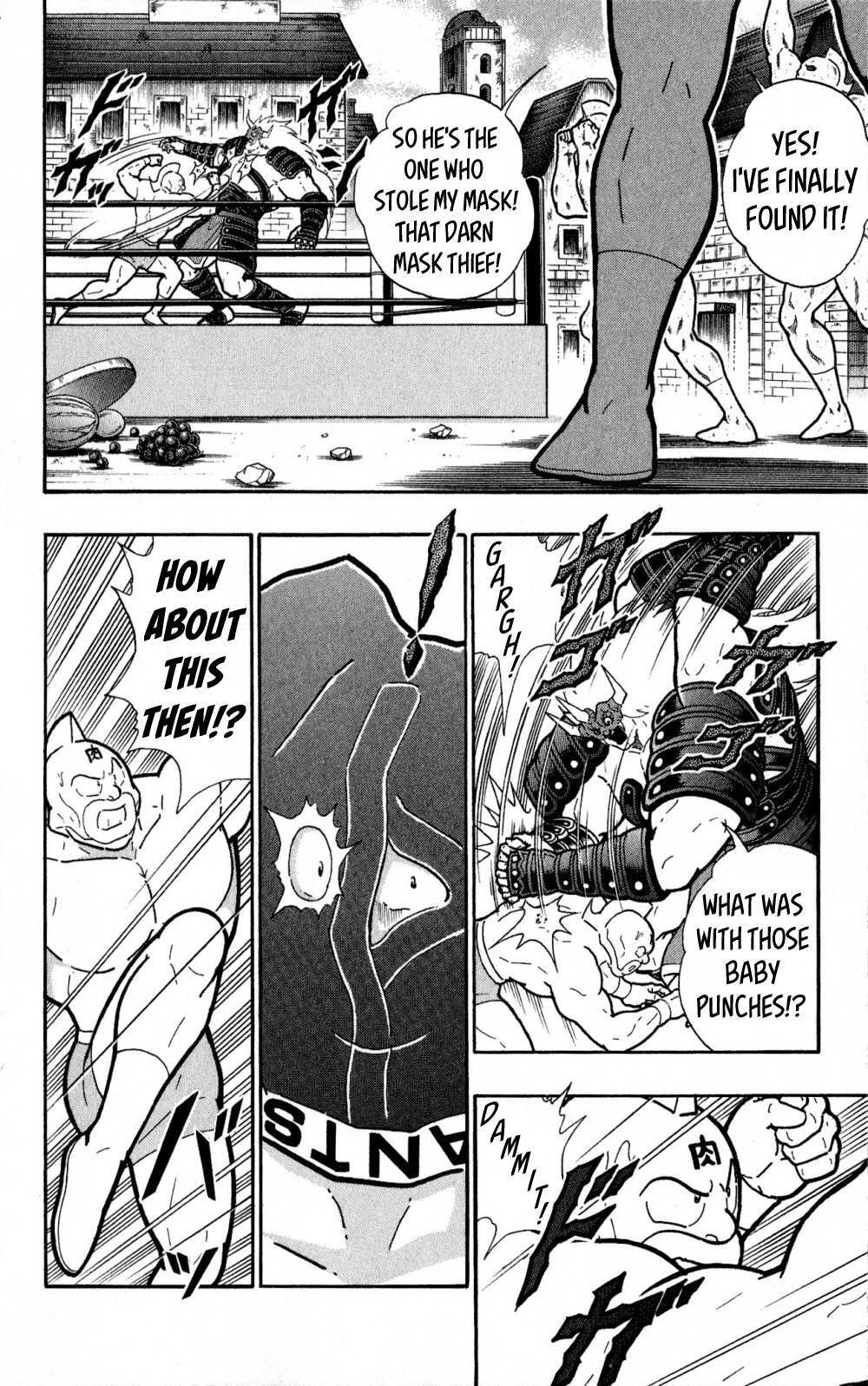 Read Kinnikuman One shot Collection (2011-2014) Manga Online