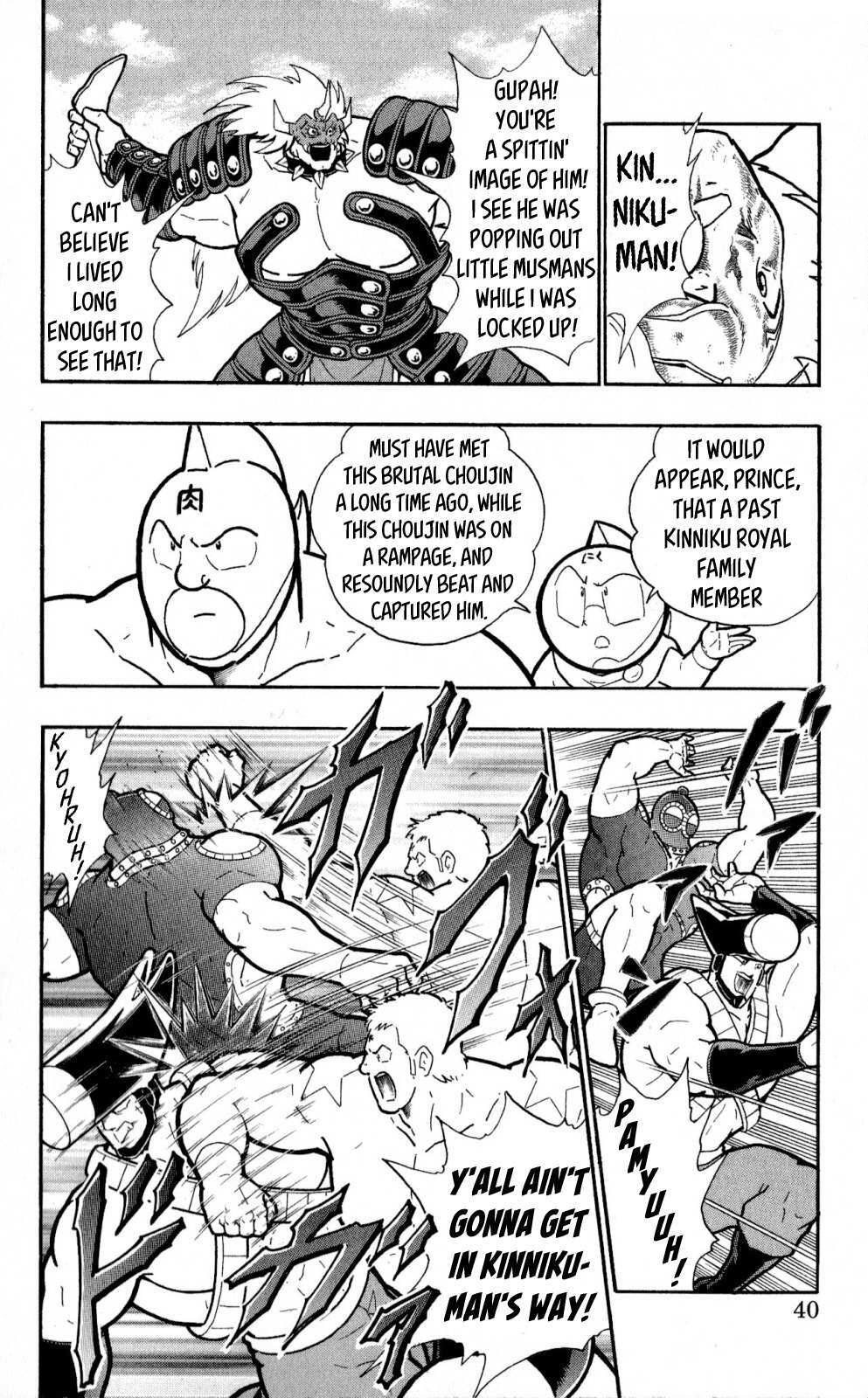 Read Kinnikuman One shot Collection (2011-2014) Manga Online