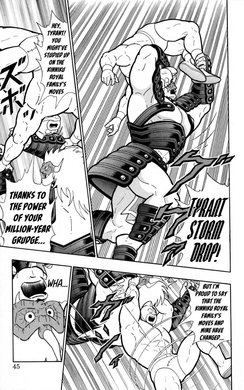 Read Kinnikuman One shot Collection (2011-2014) Manga Online