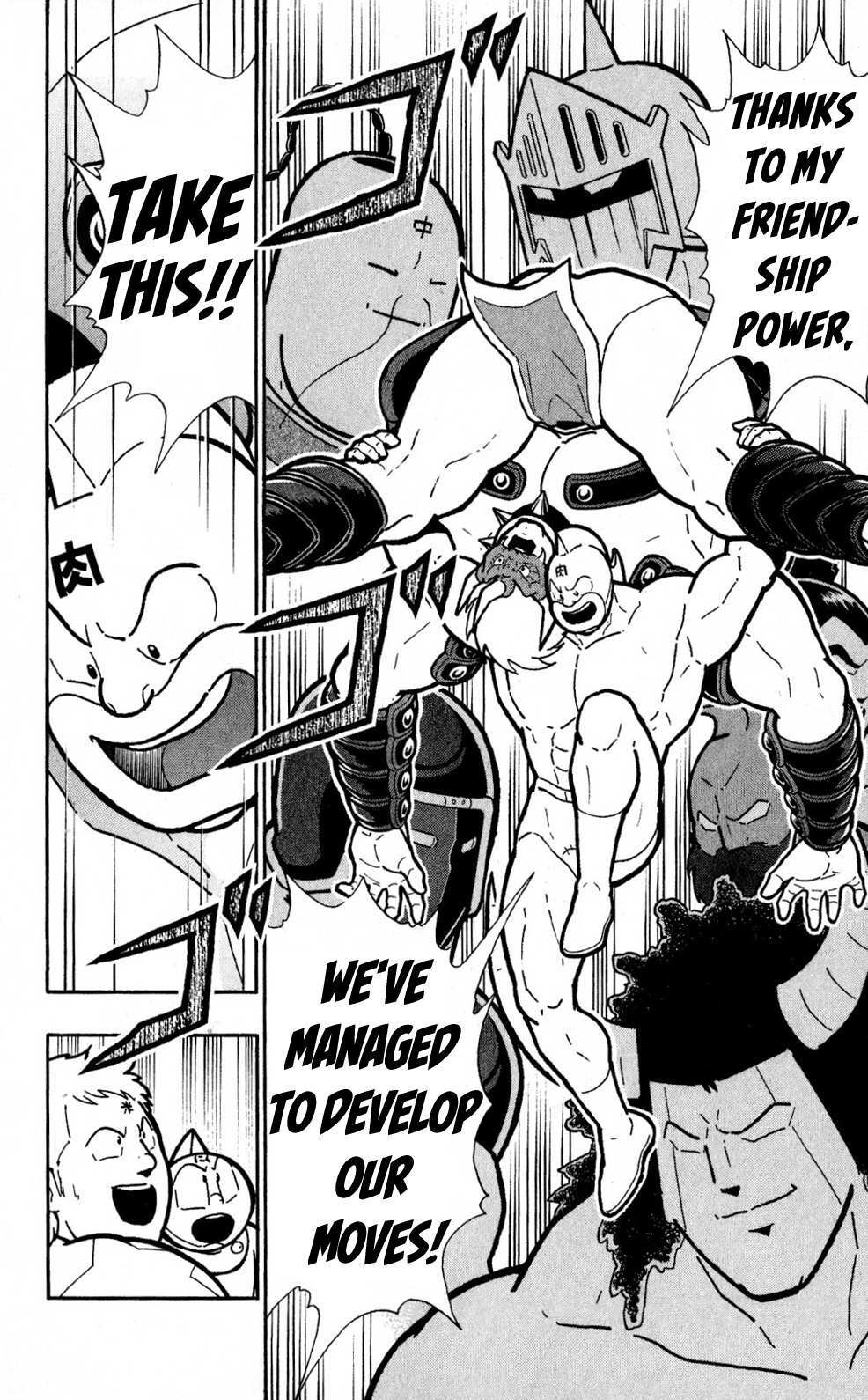 Read Kinnikuman One shot Collection (2011-2014) Manga Online