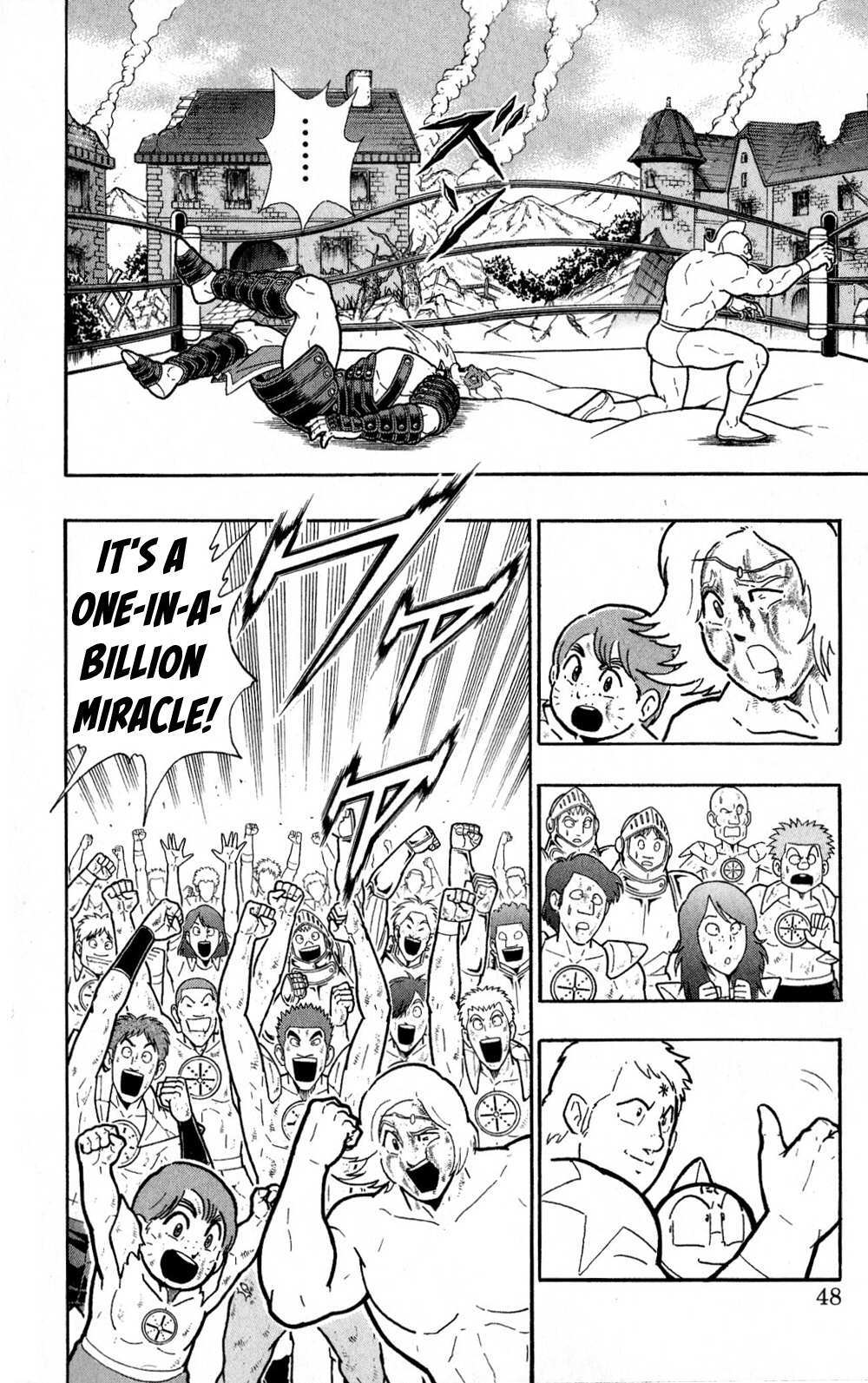 Read Kinnikuman One shot Collection (2011-2014) Manga Online