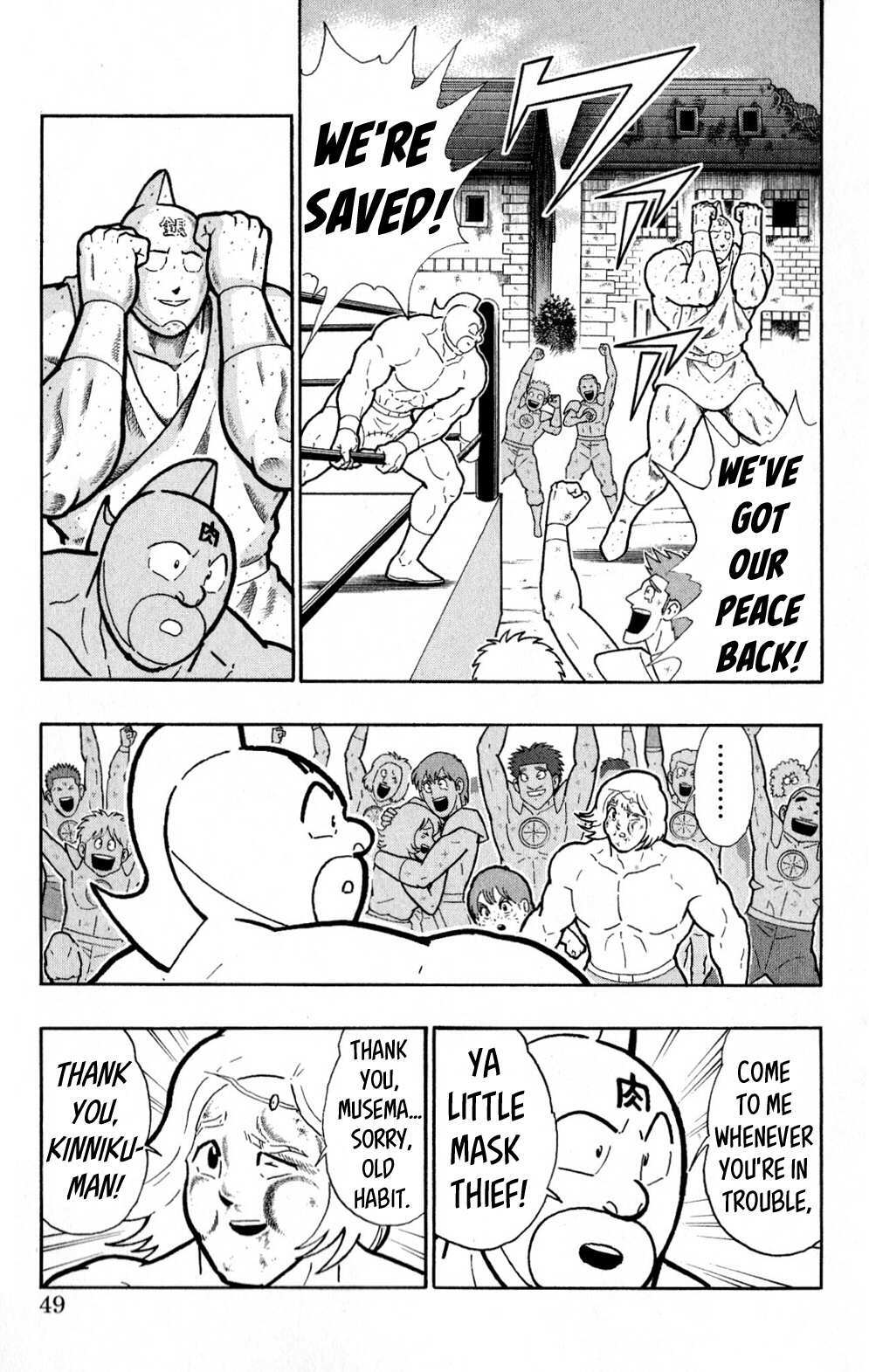 Read Kinnikuman One shot Collection (2011-2014) Manga Online