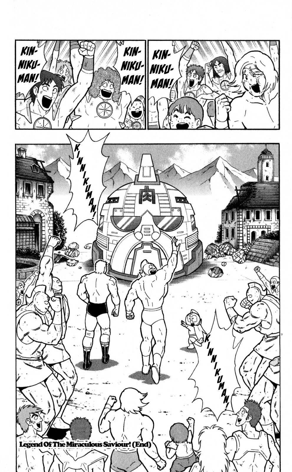 Read Kinnikuman One shot Collection (2011-2014) Manga Online