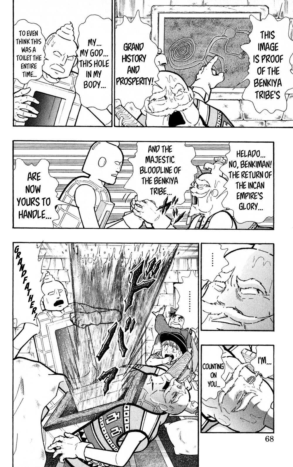 Read Kinnikuman One shot Collection (2011-2014) Manga Online