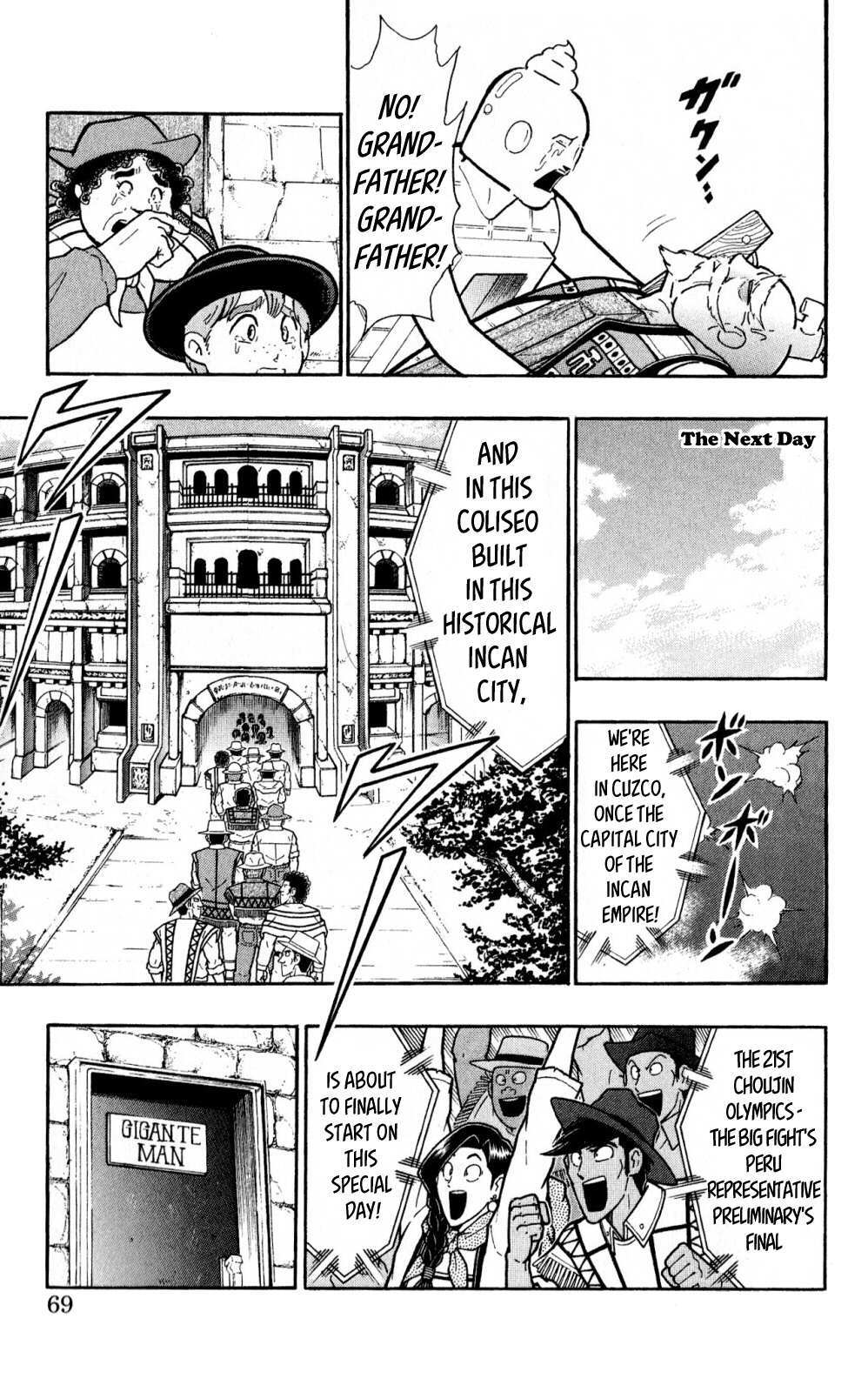 Read Kinnikuman One shot Collection (2011-2014) Manga Online