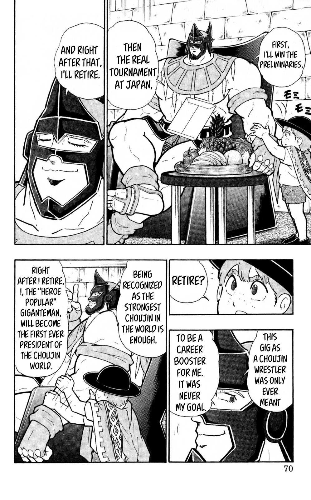 Read Kinnikuman One shot Collection (2011-2014) Manga Online