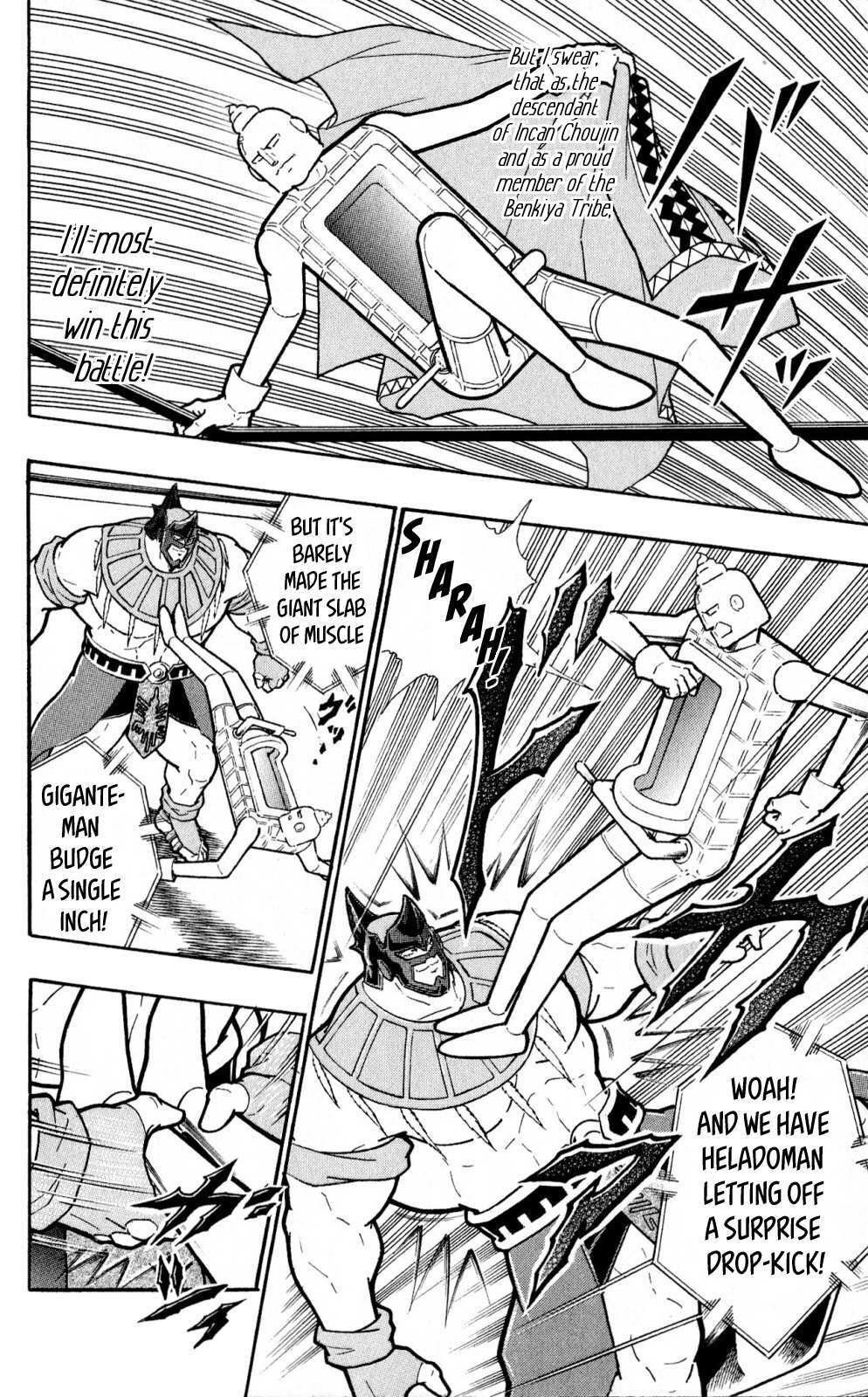 Read Kinnikuman One shot Collection (2011-2014) Manga Online