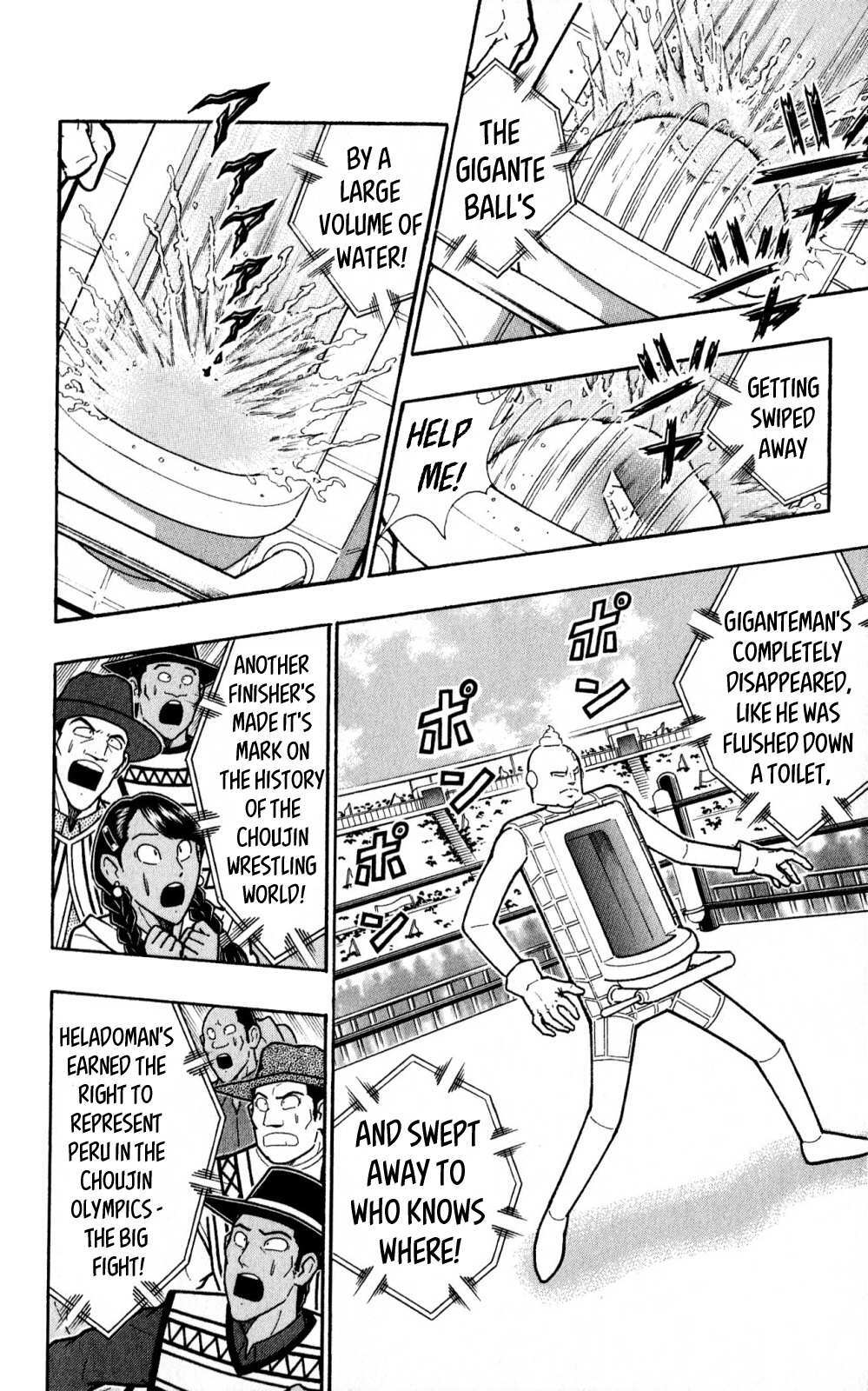 Read Kinnikuman One shot Collection (2011-2014) Manga Online