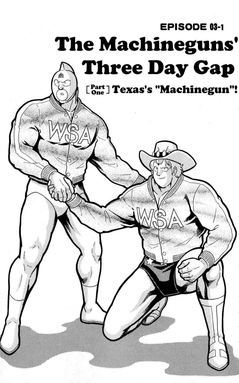 Read Kinnikuman One shot Collection (2011-2014) Manga Online