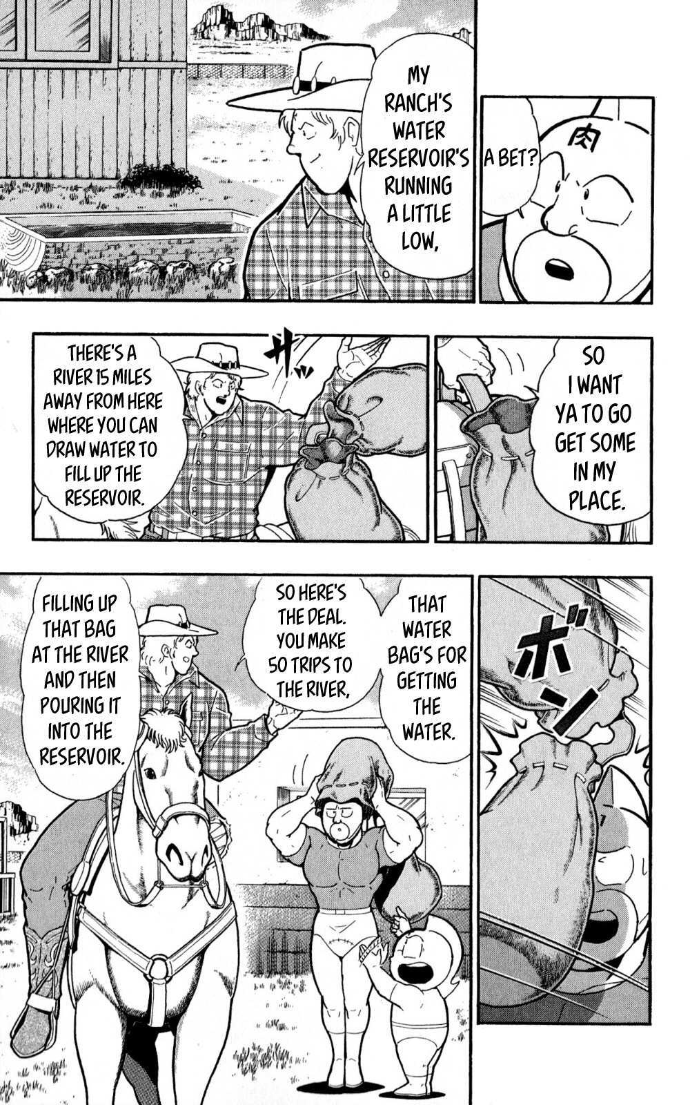 Read Kinnikuman One shot Collection (2011-2014) Manga Online