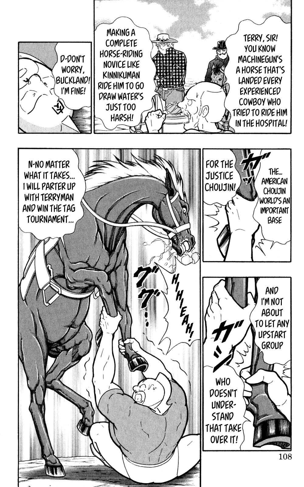 Read Kinnikuman One shot Collection (2011-2014) Manga Online